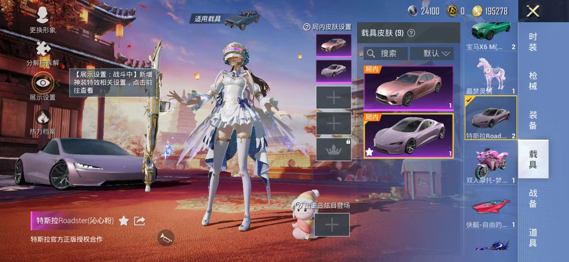 HPQM3251354和平精英账号详情图1 HPQM3251354和平精英账号详情图1