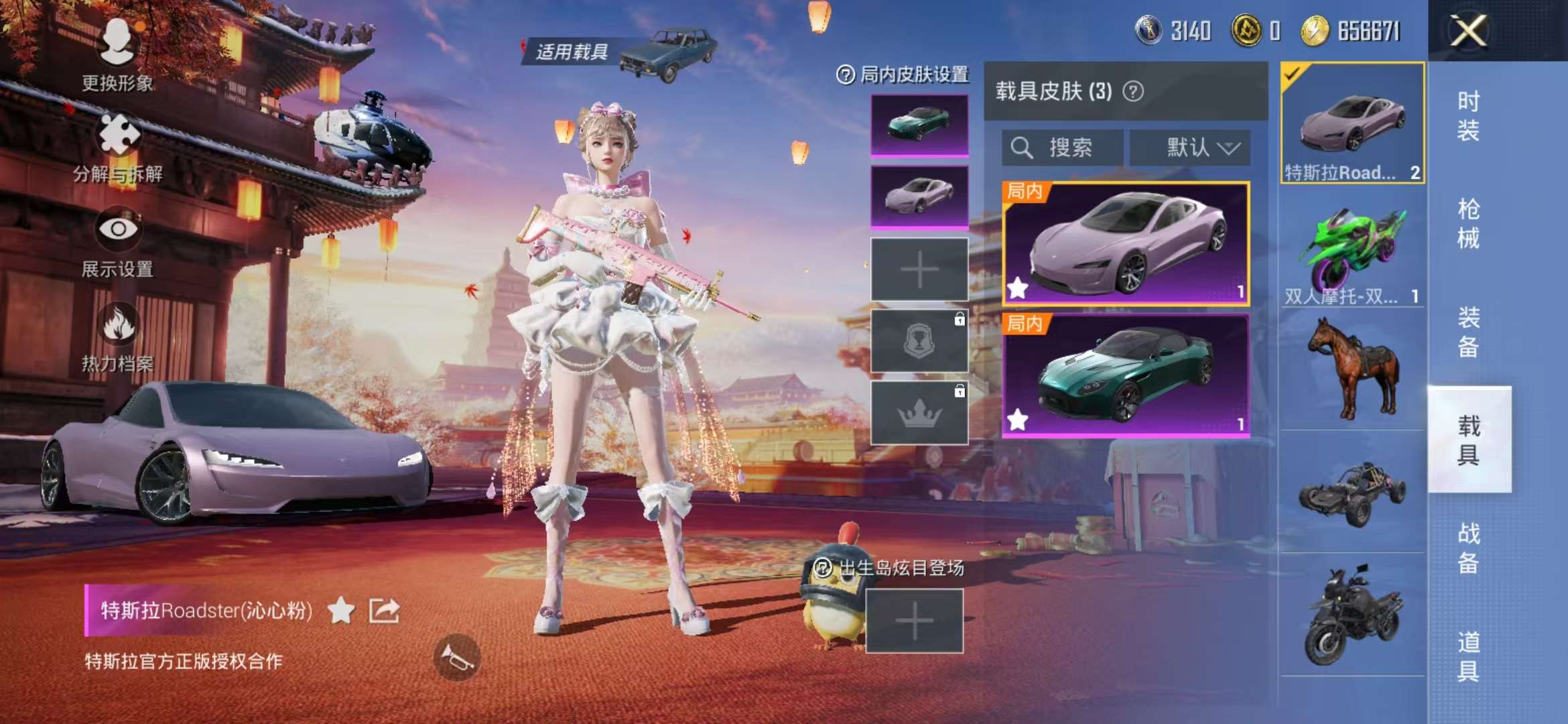 HPQM3251358和平精英账号详情图1 HPQM3251358和平精英账号详情图1