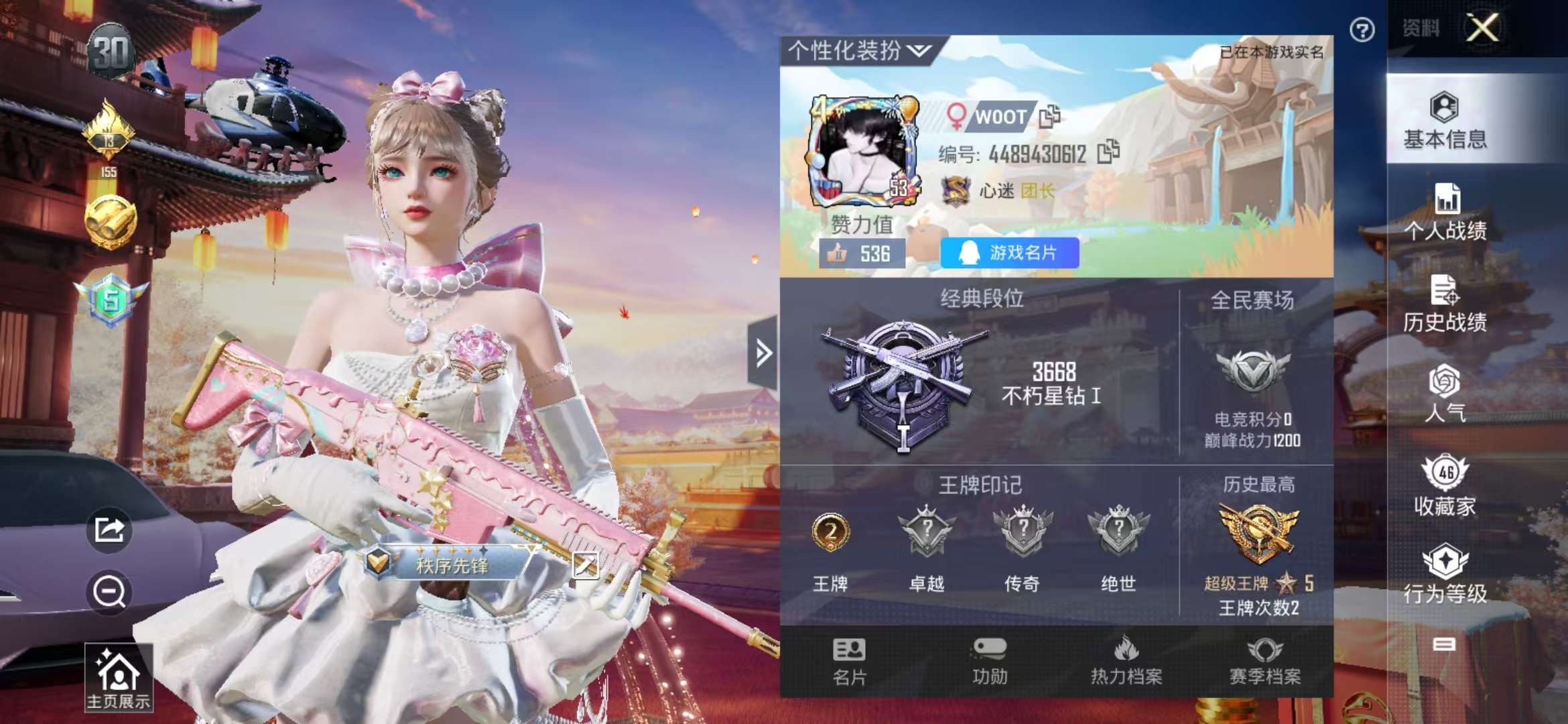 HPQM3251358和平精英账号详情图2 HPQM3251358和平精英账号详情图2