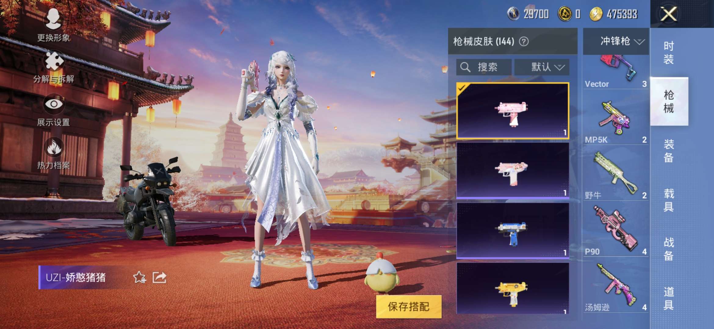 HPQM3251366和平精英账号详情图6