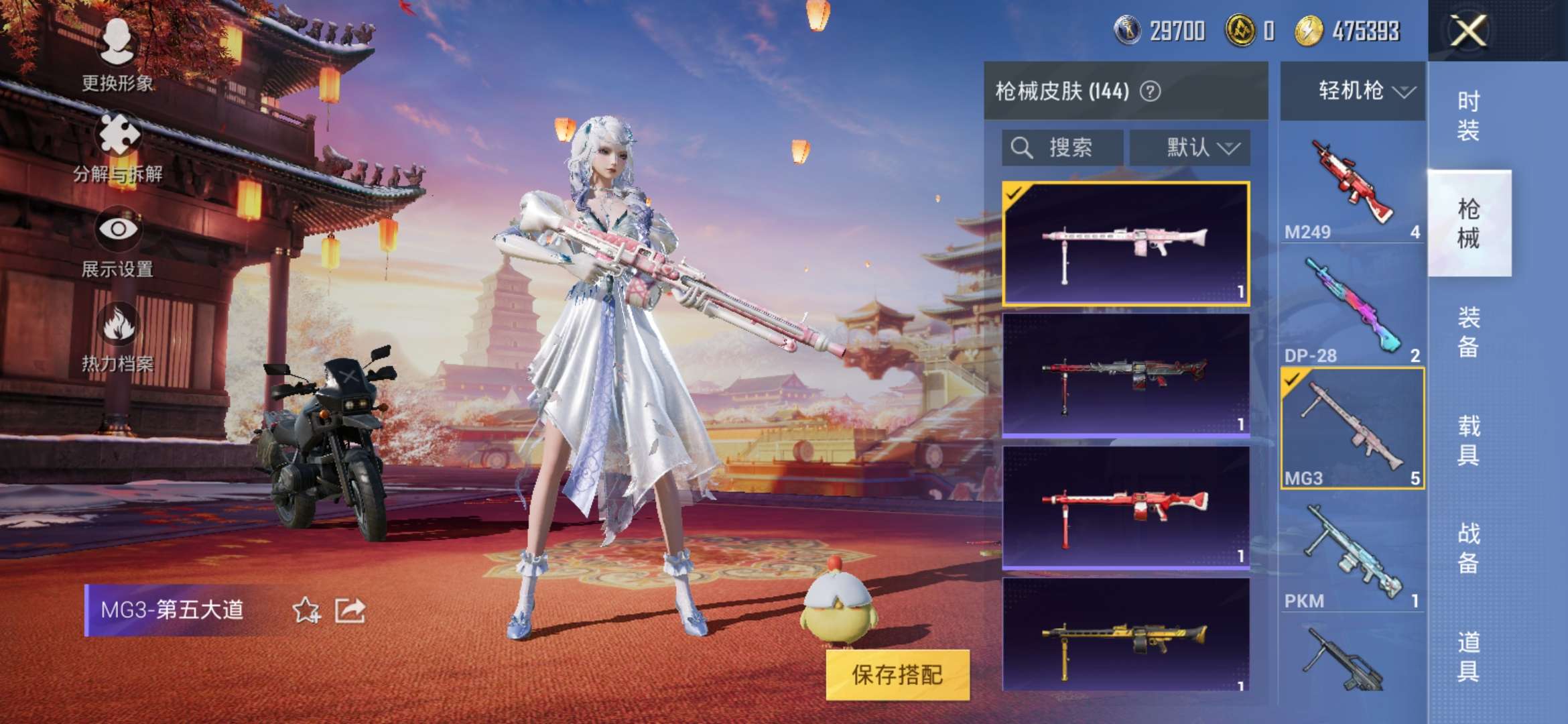 HPQM3251366和平精英账号详情图7