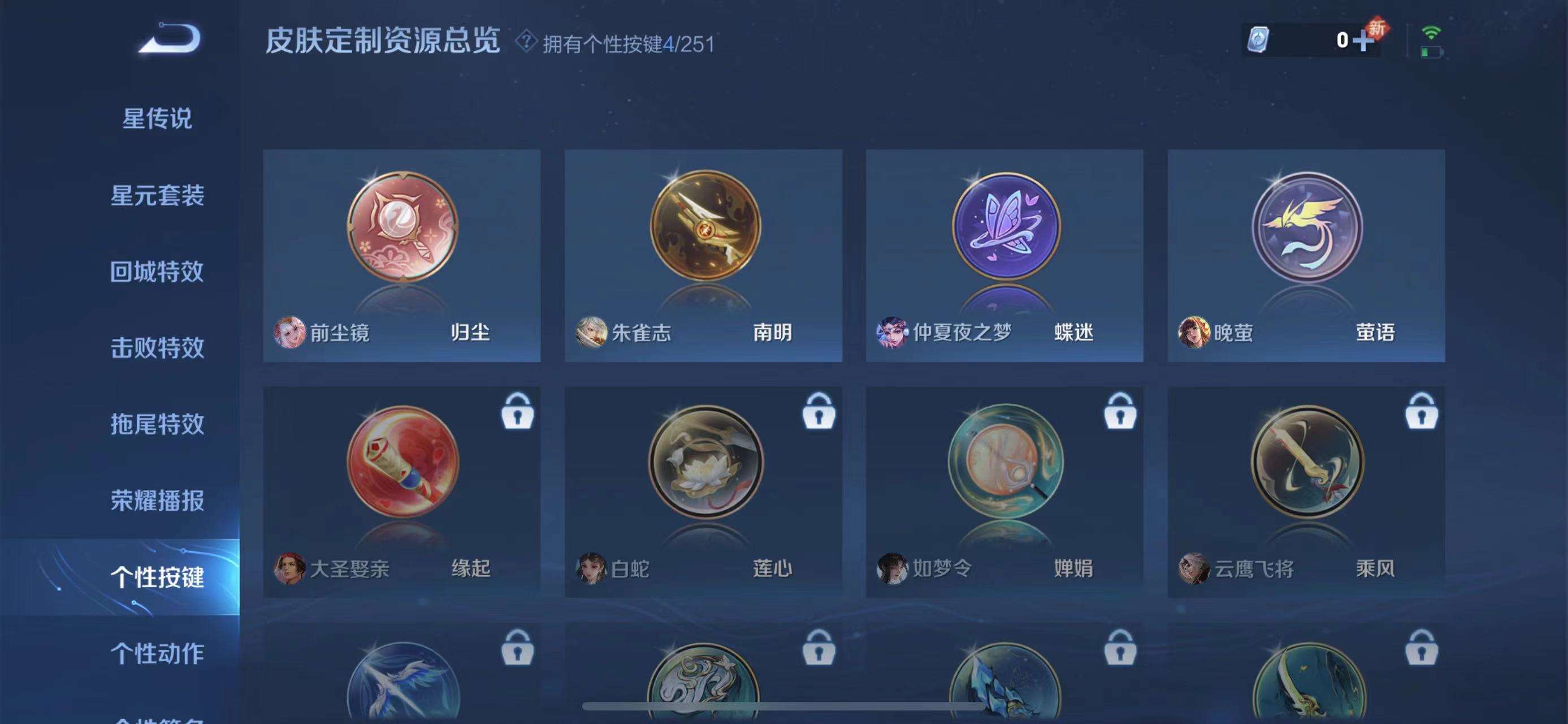 HPQM3251371和平精英账号详情图5 HPQM3251371和平精英账号详情图5