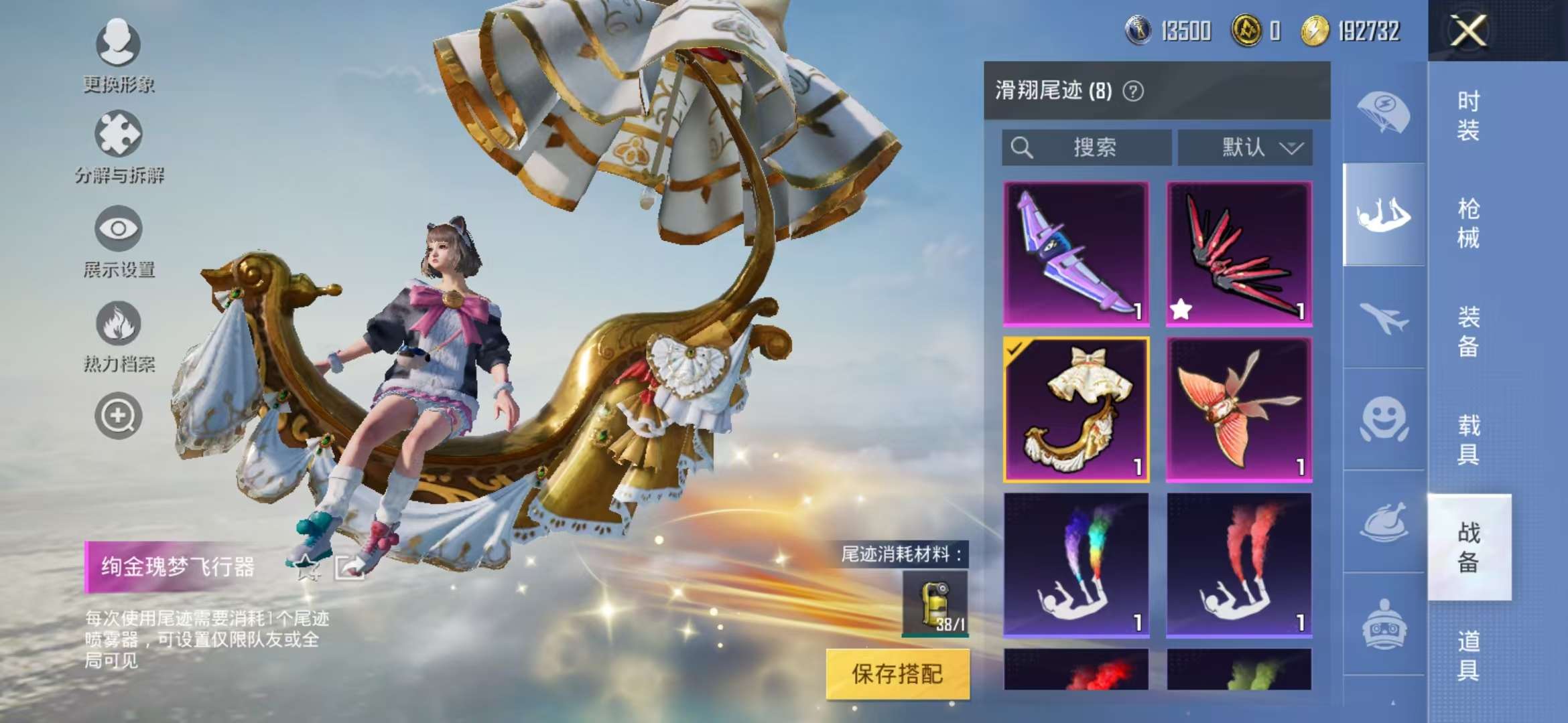 HPQM3251375和平精英账号详情图1 HPQM3251375和平精英账号详情图1