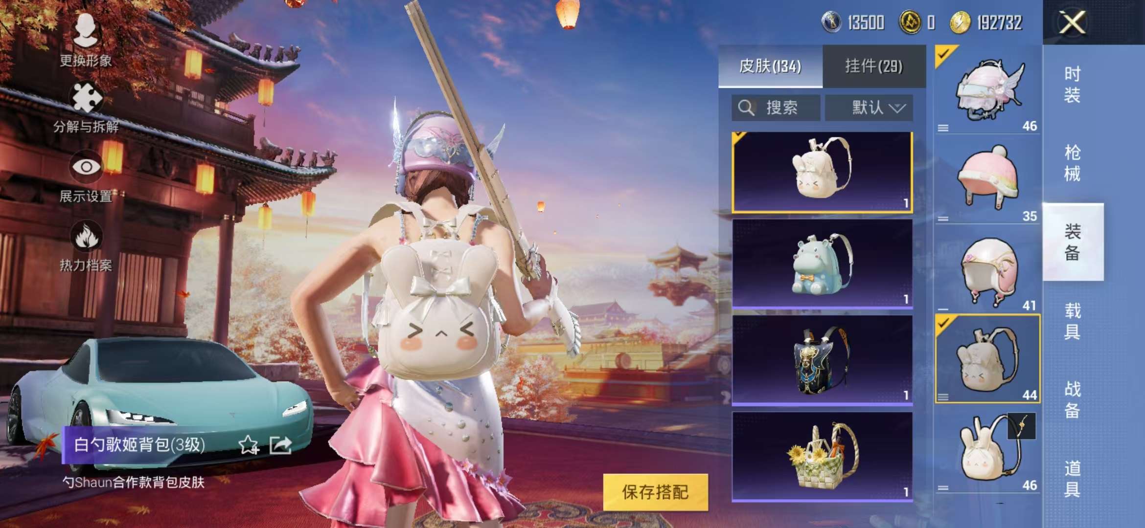 HPQM3251375和平精英账号详情图3 HPQM3251375和平精英账号详情图3