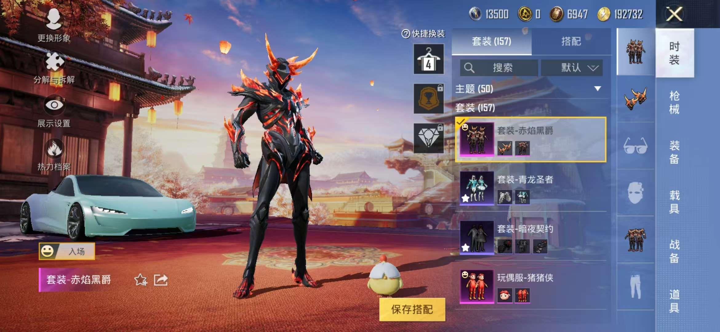 HPQM3251375和平精英账号详情图25 HPQM3251375和平精英账号详情图25