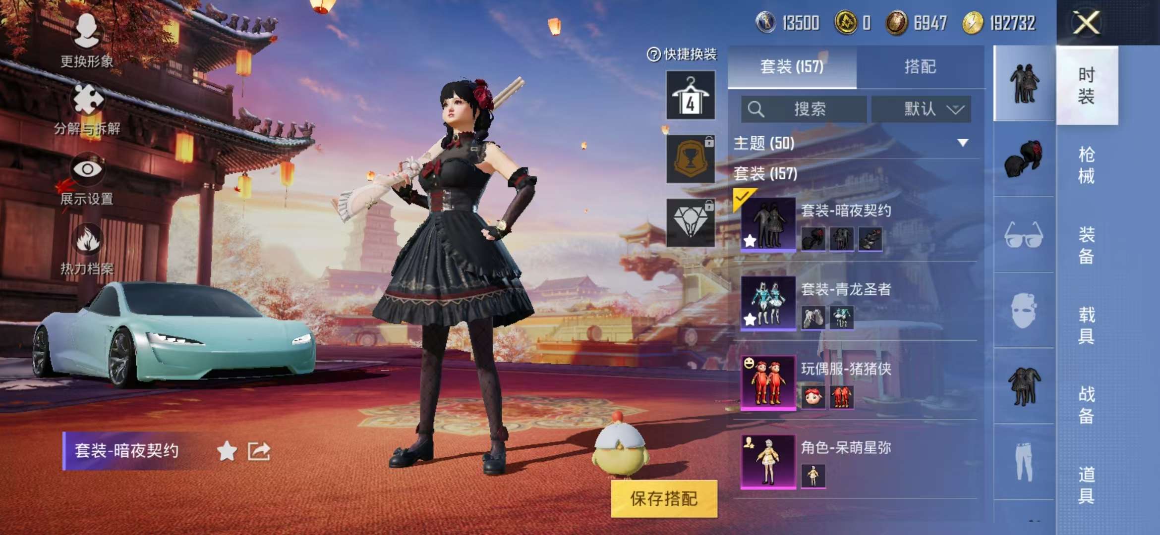 HPQM3251375和平精英账号详情图23 HPQM3251375和平精英账号详情图23