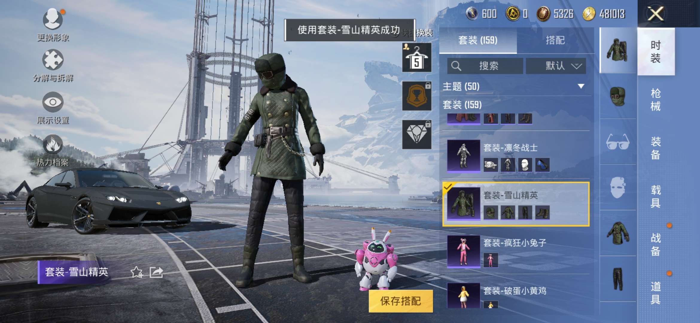 HPQM3251381和平精英账号详情图2 HPQM3251381和平精英账号详情图2