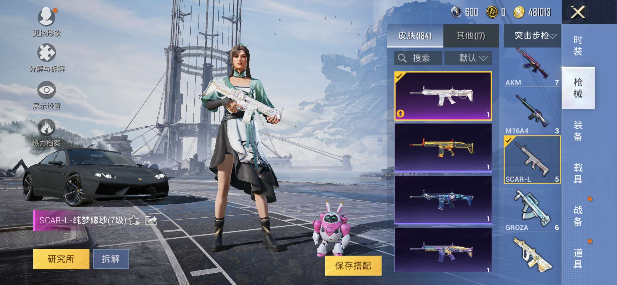 HPQM3251381和平精英账号详情图11 HPQM3251381和平精英账号详情图11