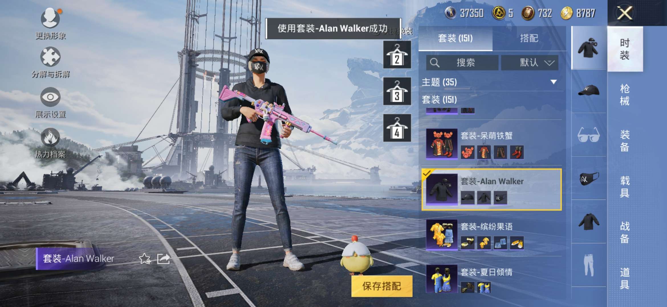 HPQM3251411和平精英账号详情图22 HPQM3251411和平精英账号详情图22