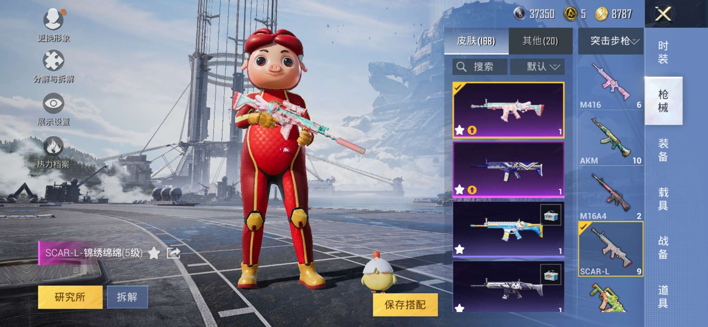 HPQM3251411和平精英账号详情图8 HPQM3251411和平精英账号详情图8