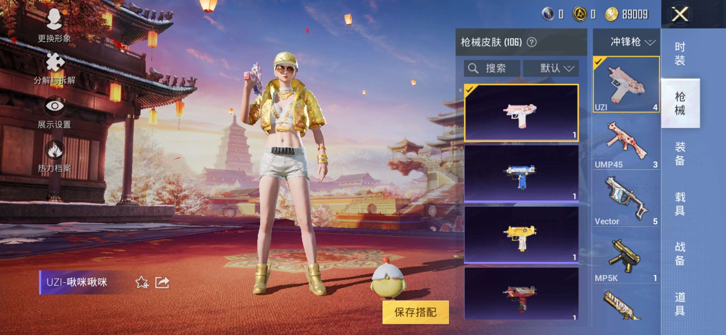 HPQM3251415和平精英账号详情图1 HPQM3251415和平精英账号详情图1
