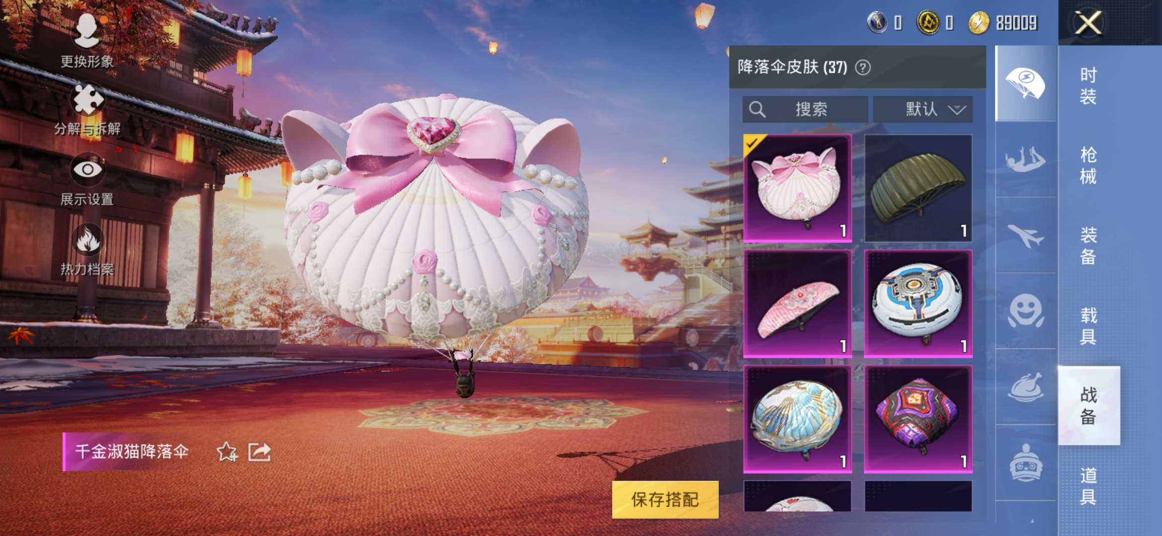 HPQM3251415和平精英账号详情图14 HPQM3251415和平精英账号详情图14