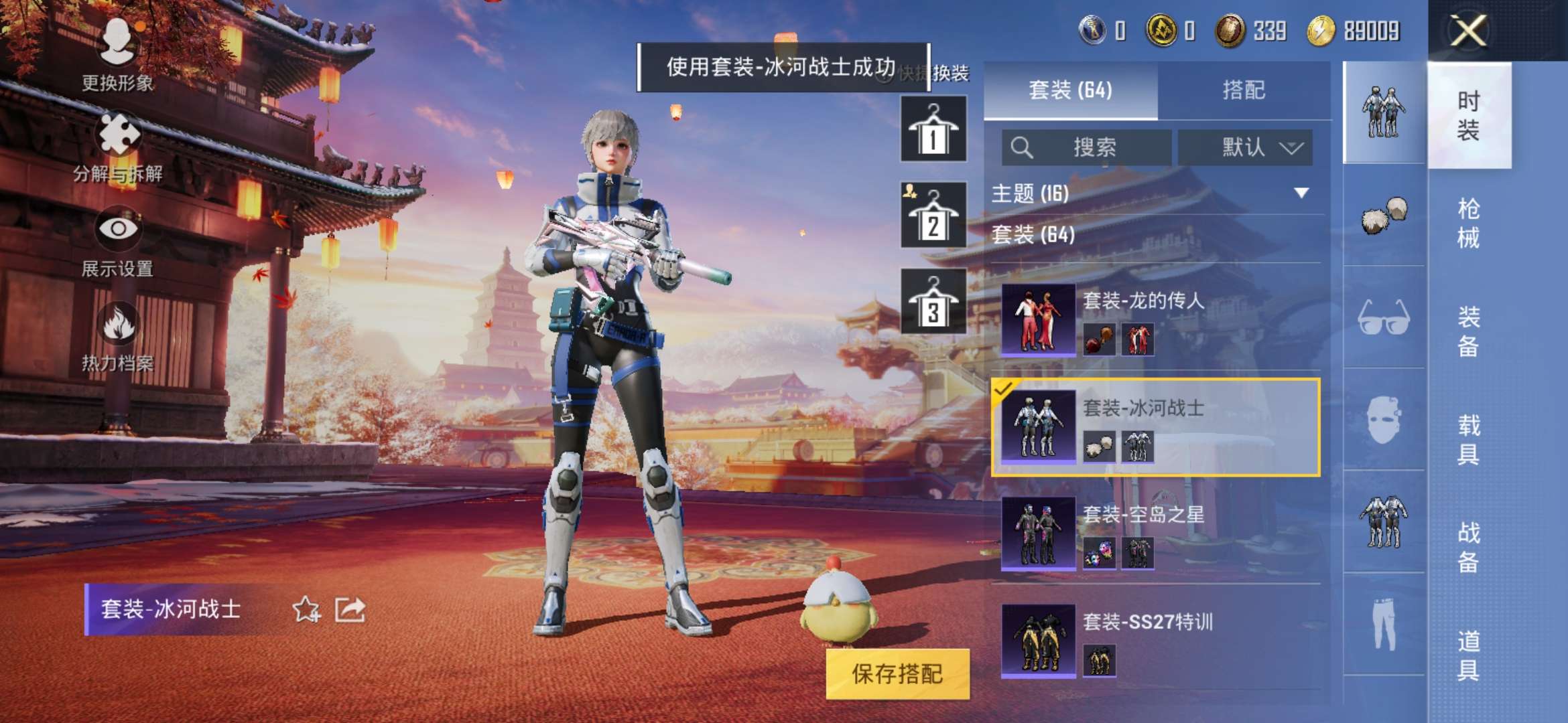 HPQM3251415和平精英账号详情图3 HPQM3251415和平精英账号详情图3