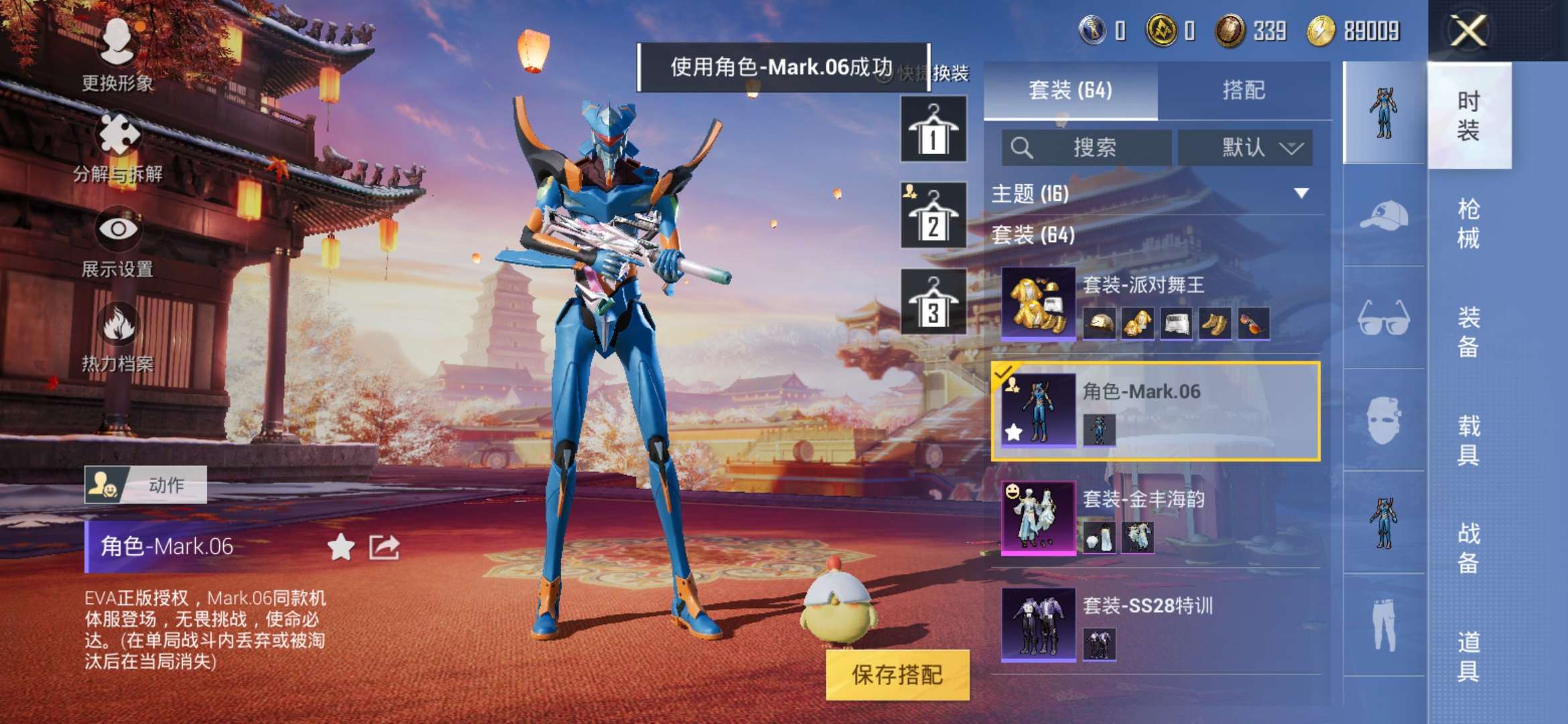 HPQM3251415和平精英账号详情图5 HPQM3251415和平精英账号详情图5