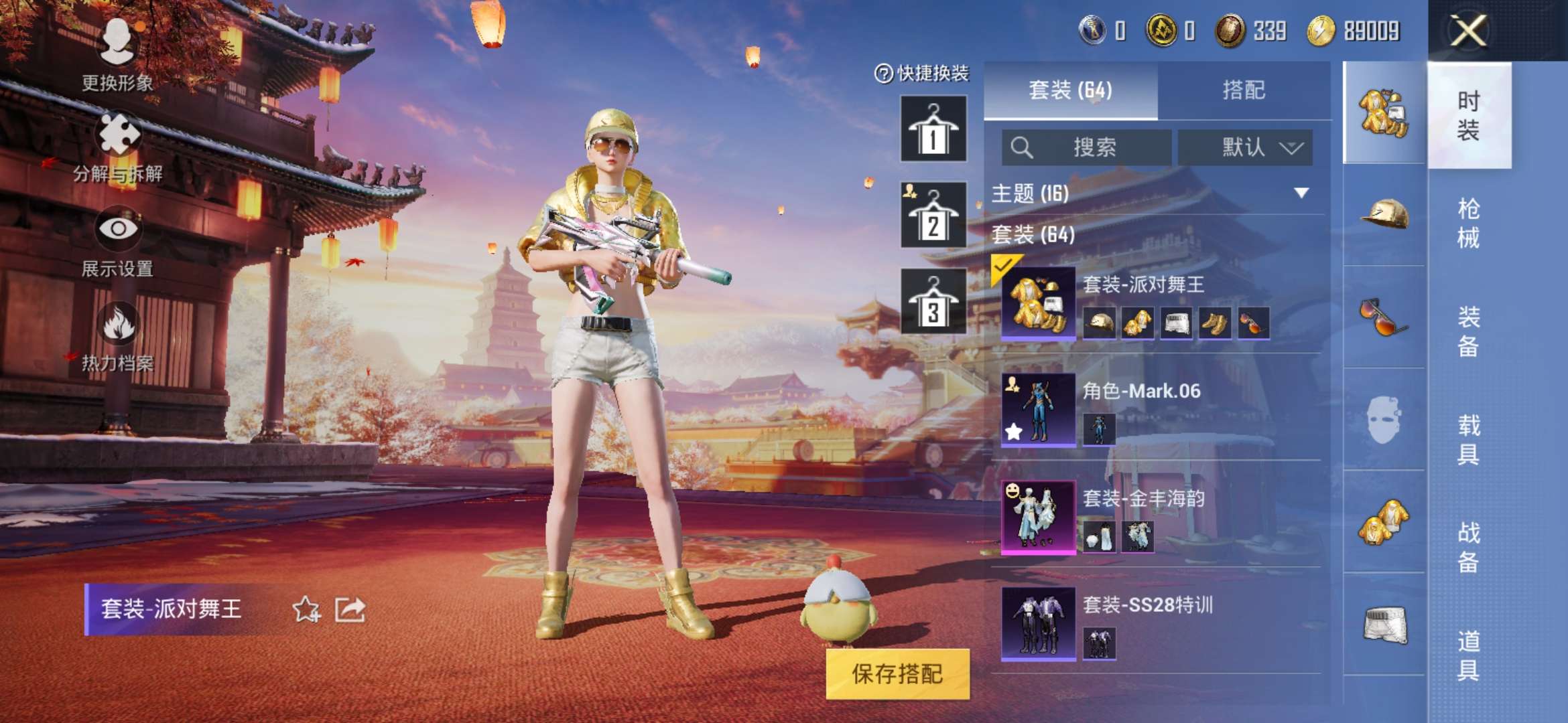 HPQM3251415和平精英账号详情图17 HPQM3251415和平精英账号详情图17
