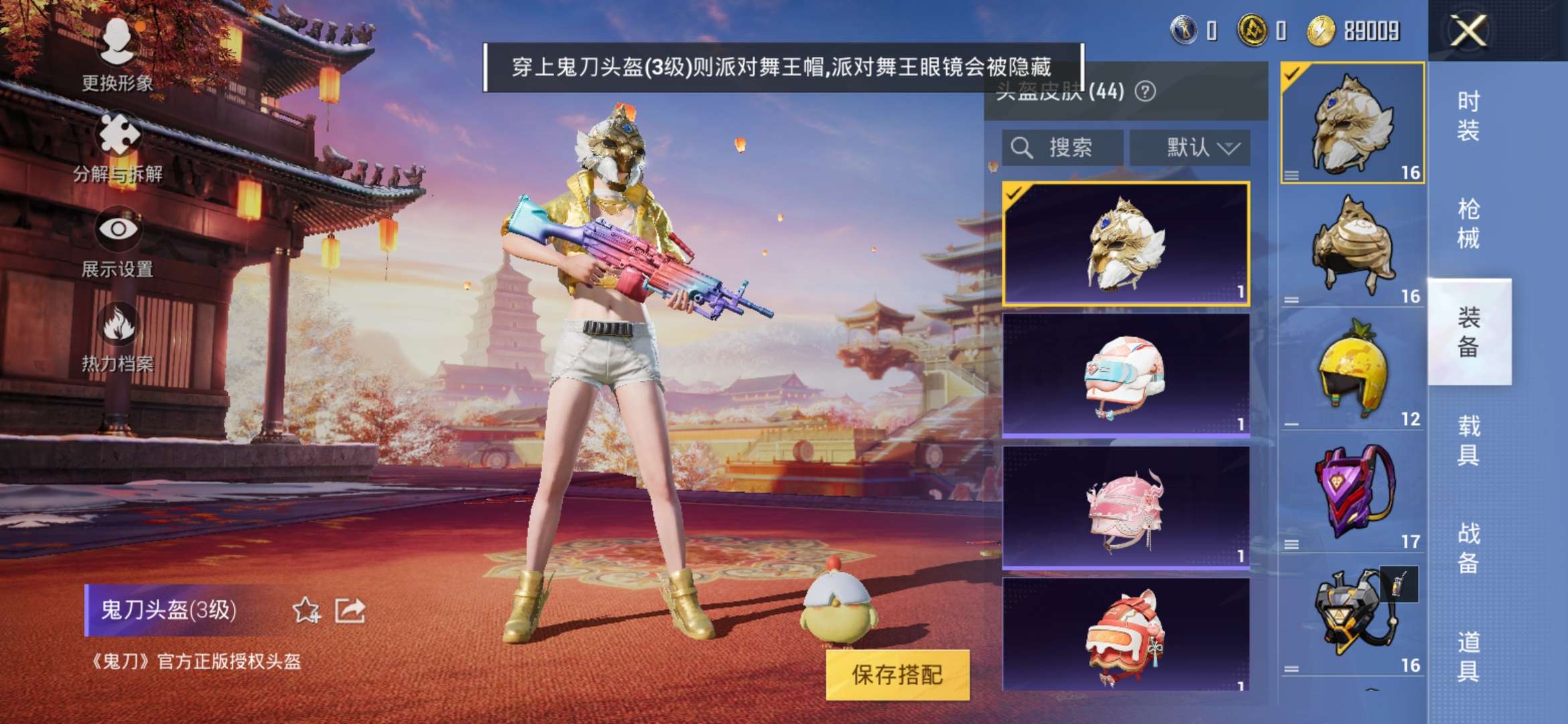 HPQM3251415和平精英账号详情图20 HPQM3251415和平精英账号详情图20