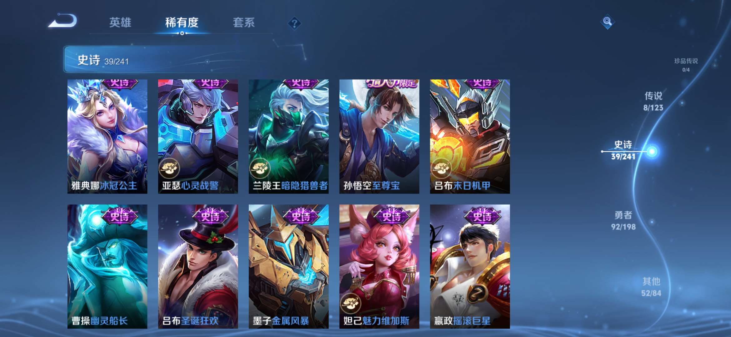 WZCMW3219051王者荣耀账号详情图9 WZCMW3219051王者荣耀账号详情图9