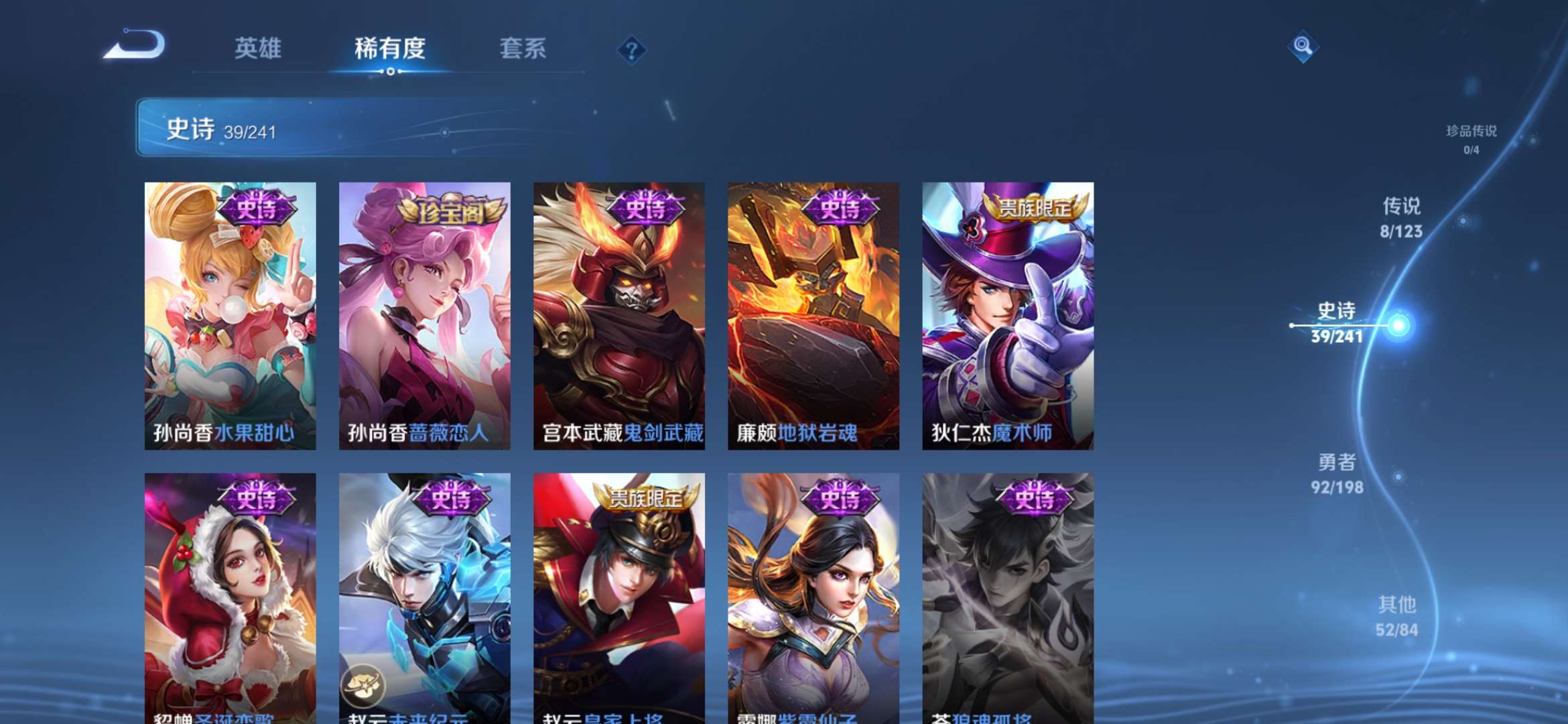 WZCMW3219051王者荣耀账号详情图10 WZCMW3219051王者荣耀账号详情图10