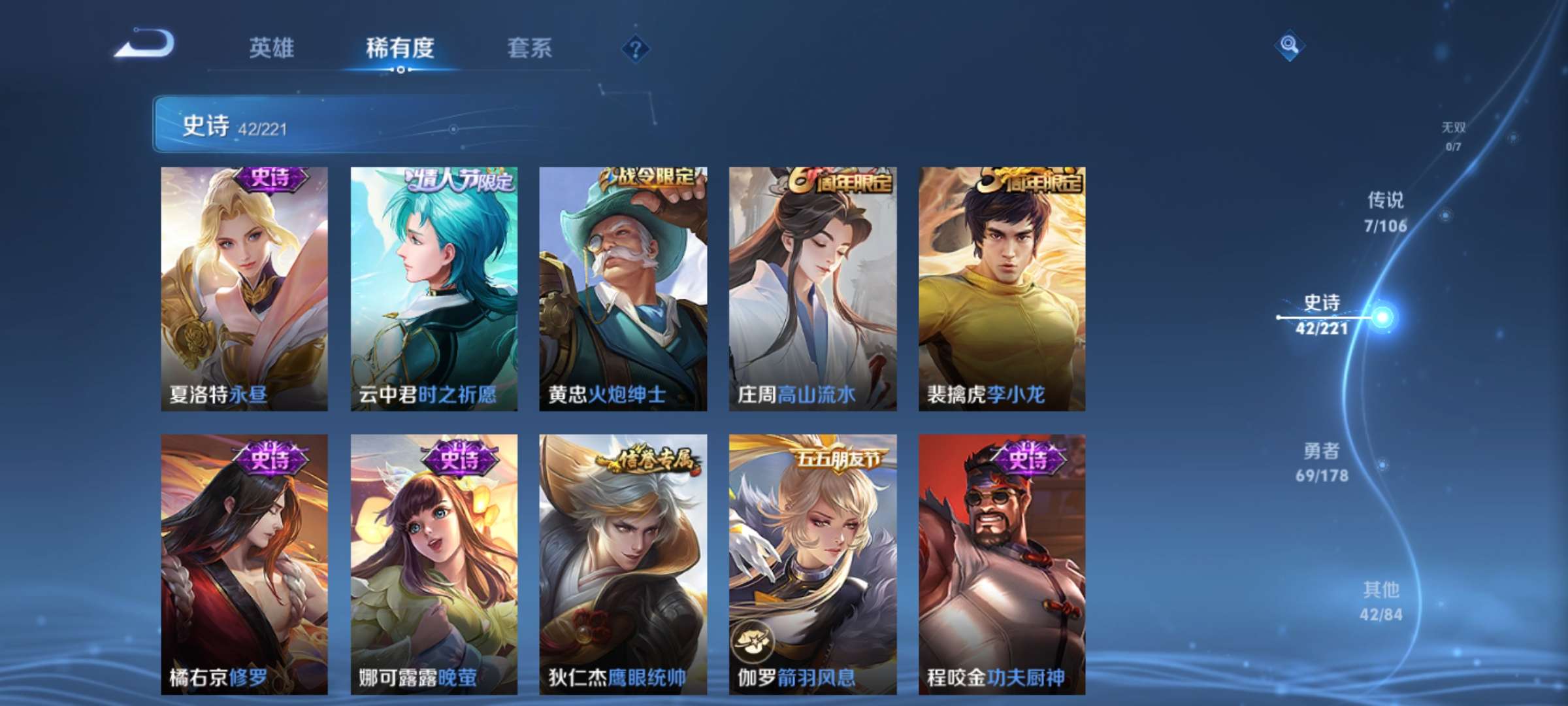 WZCMW3219165王者荣耀账号详情图8 WZCMW3219165王者荣耀账号详情图8