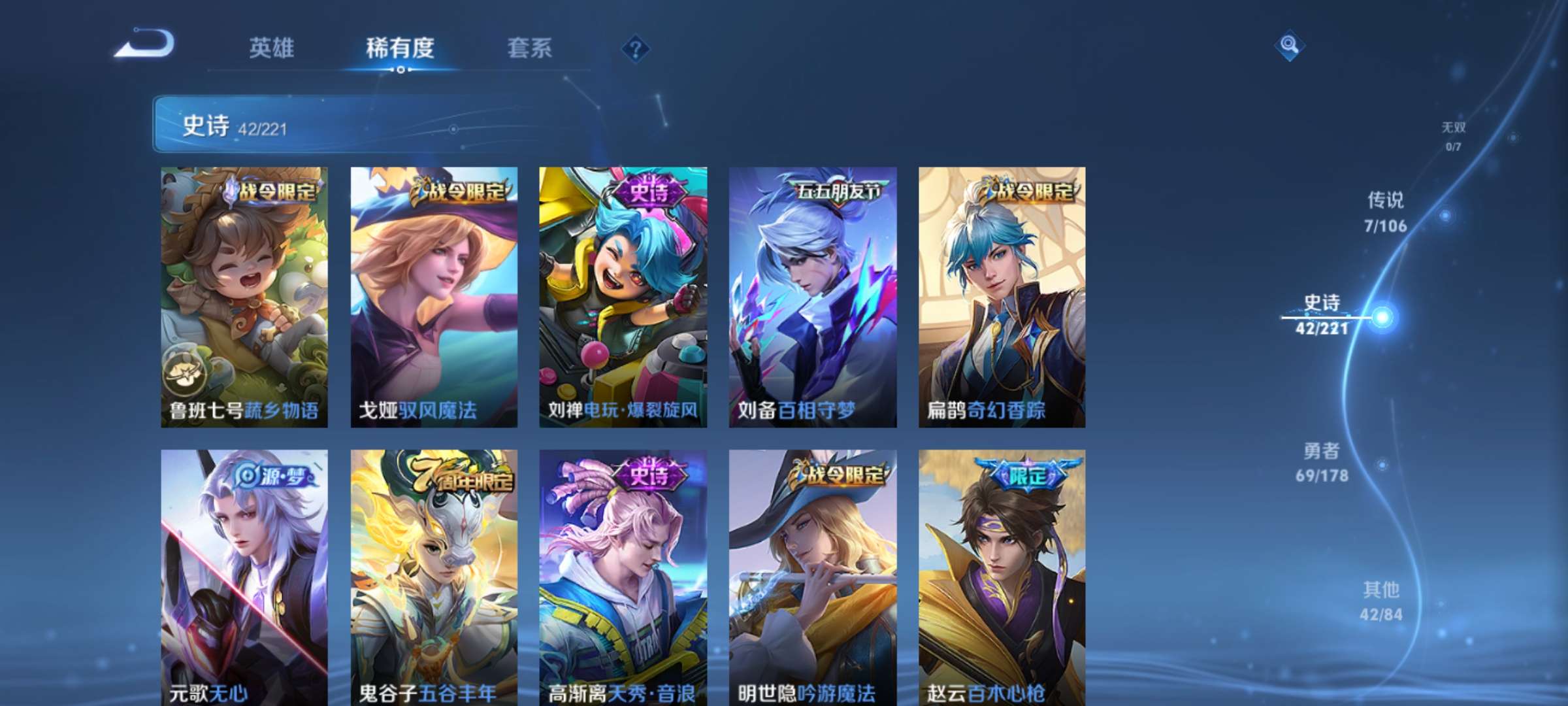 WZCMW3219165王者荣耀账号详情图7 WZCMW3219165王者荣耀账号详情图7