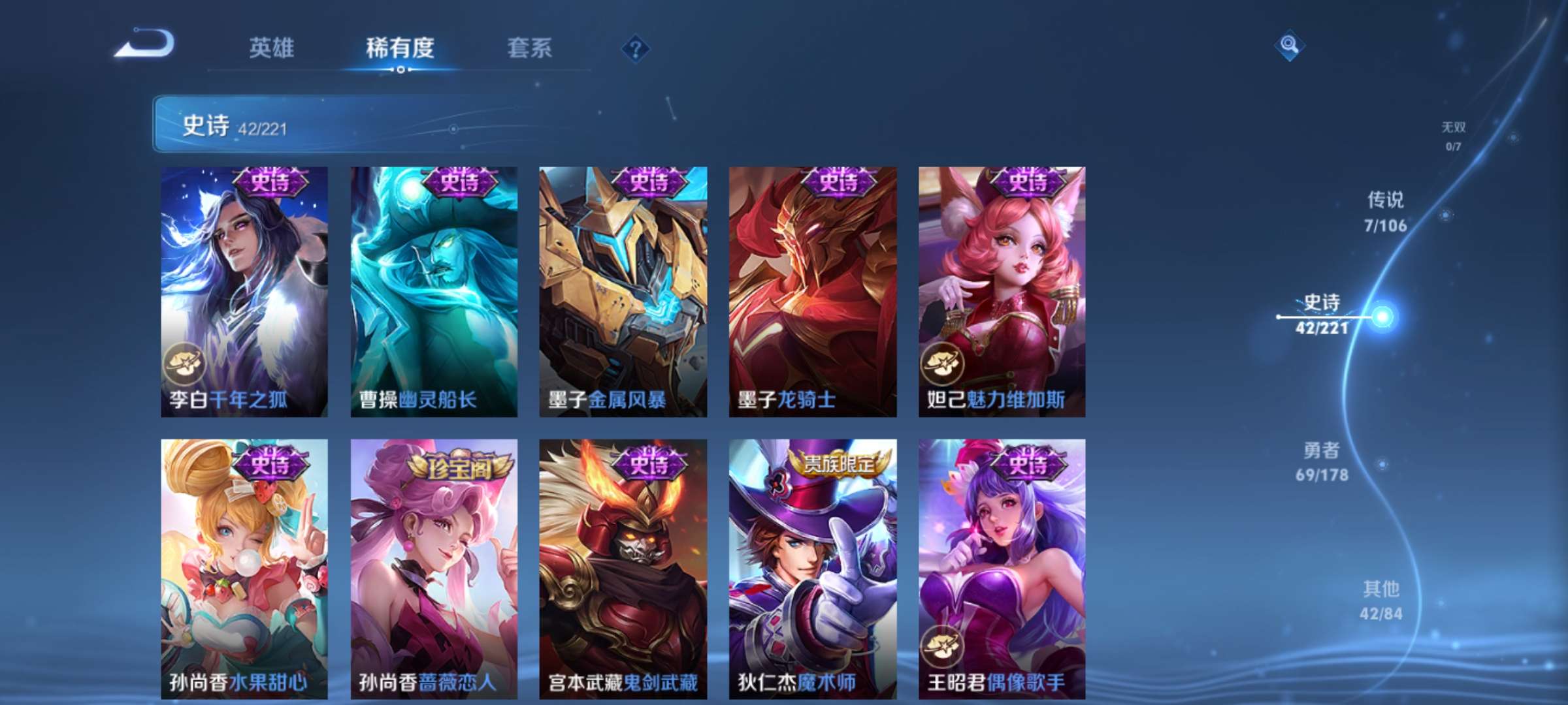 WZCMW3219165王者荣耀账号详情图10 WZCMW3219165王者荣耀账号详情图10