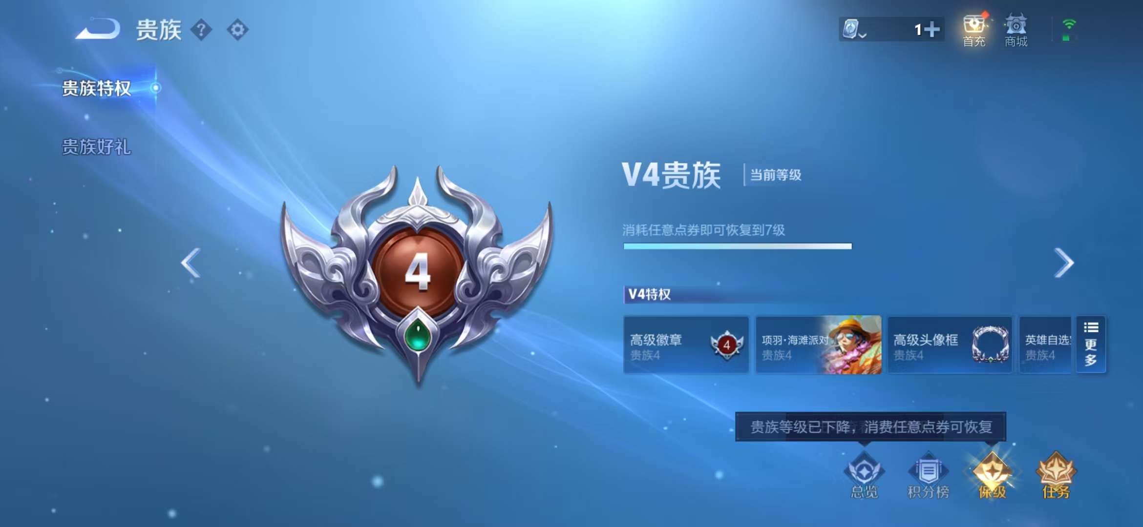 WZQM3153618王者荣耀账号详情图14