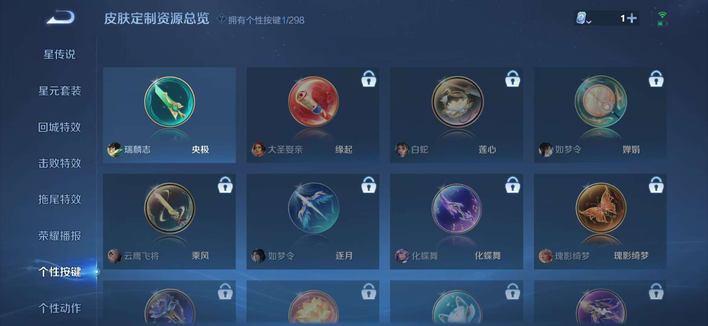 WZQM3153618王者荣耀账号详情图17