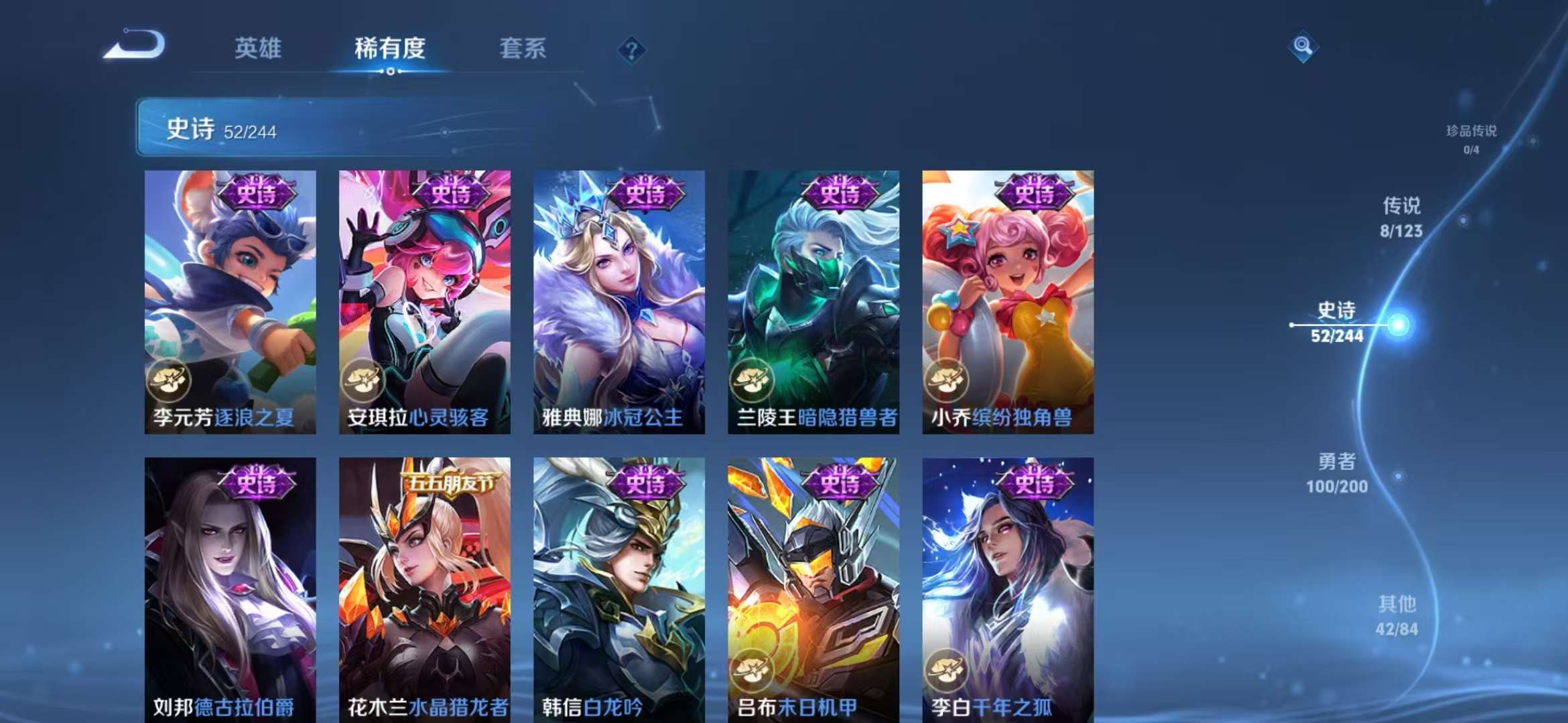 WZQM3153618王者荣耀账号详情图10