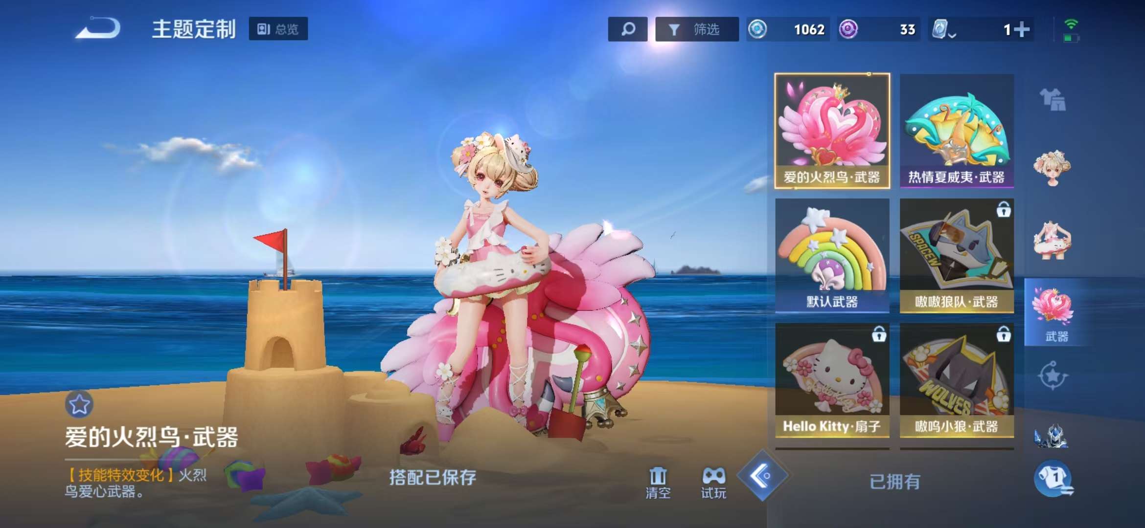 WZQM3153618王者荣耀账号详情图20