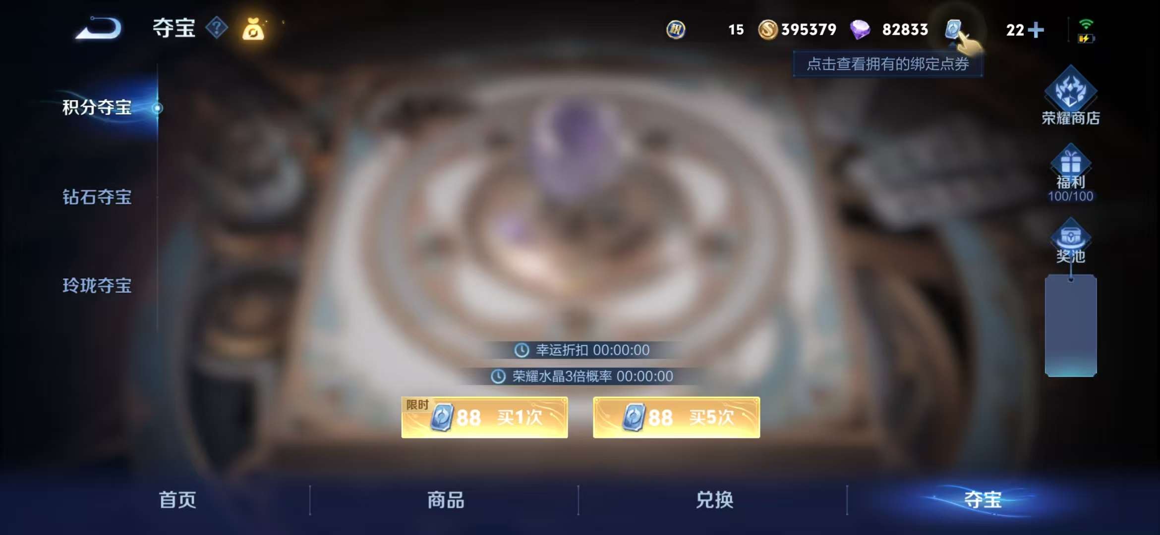WZQM3153711王者荣耀账号详情图8 WZQM3153711王者荣耀账号详情图8