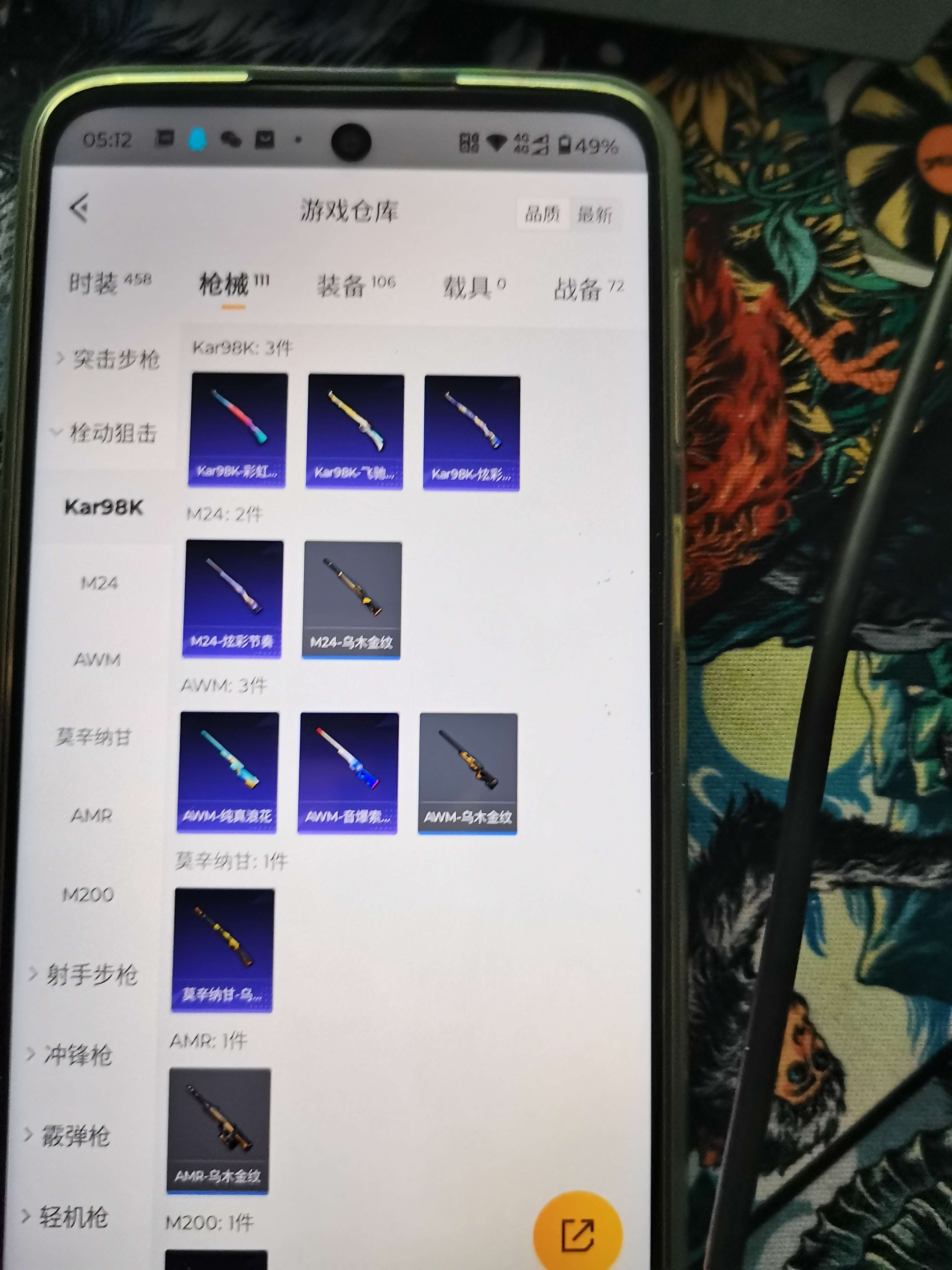 WZQM3153747王者荣耀账号详情图7 WZQM3153747王者荣耀账号详情图7