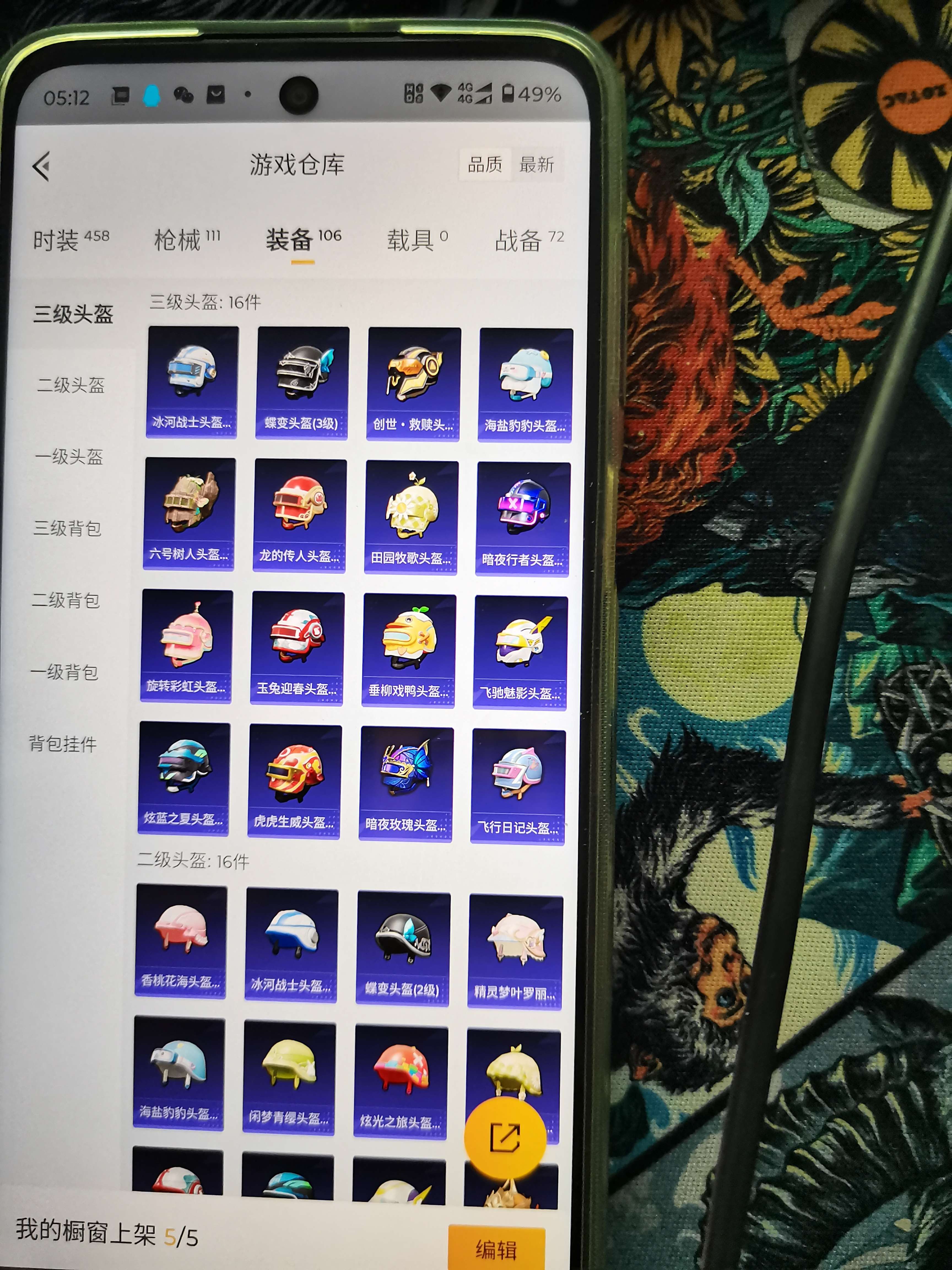WZQM3153747王者荣耀账号详情图10 WZQM3153747王者荣耀账号详情图10