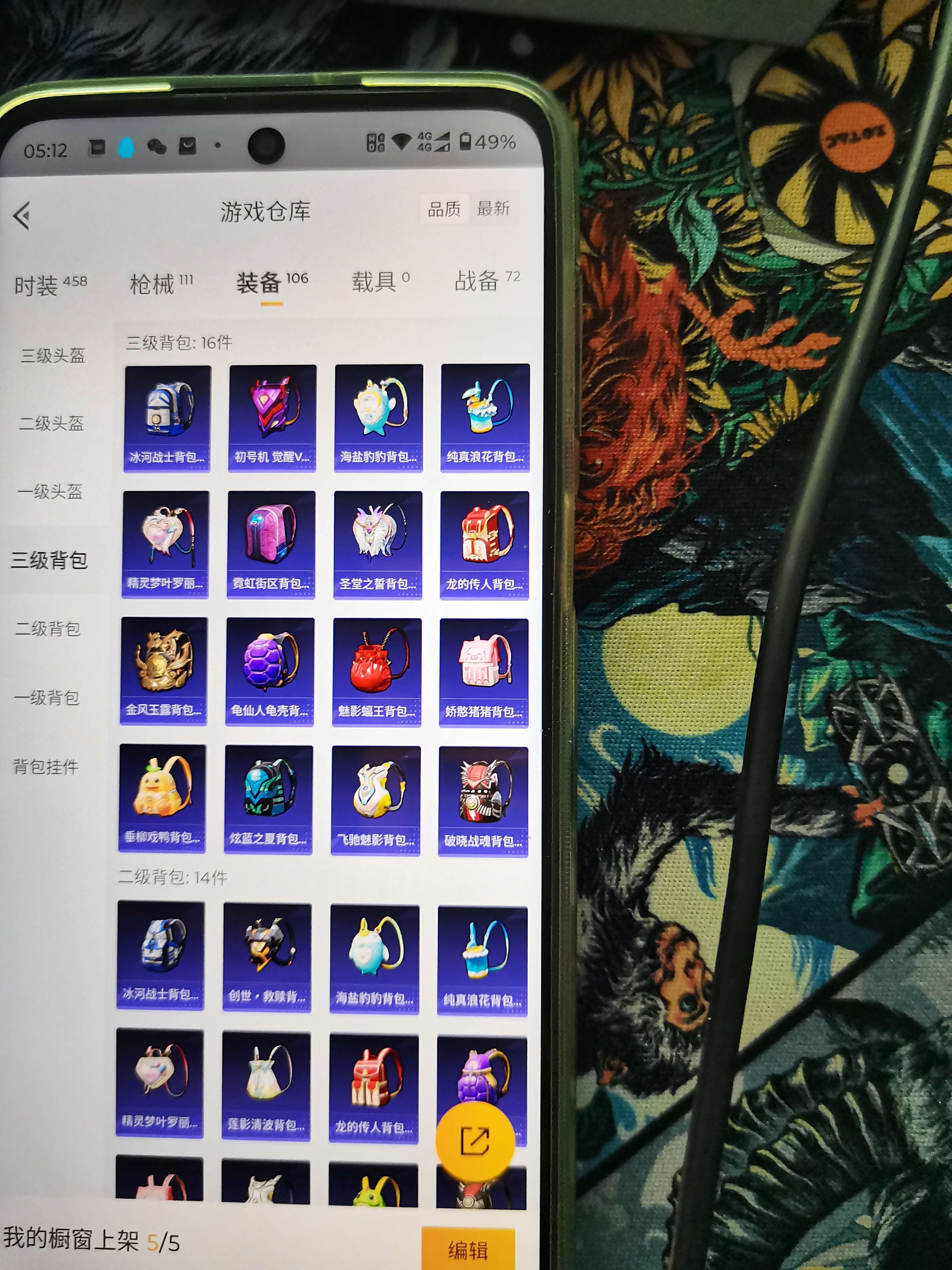 WZQM3153747王者荣耀账号详情图1 WZQM3153747王者荣耀账号详情图1