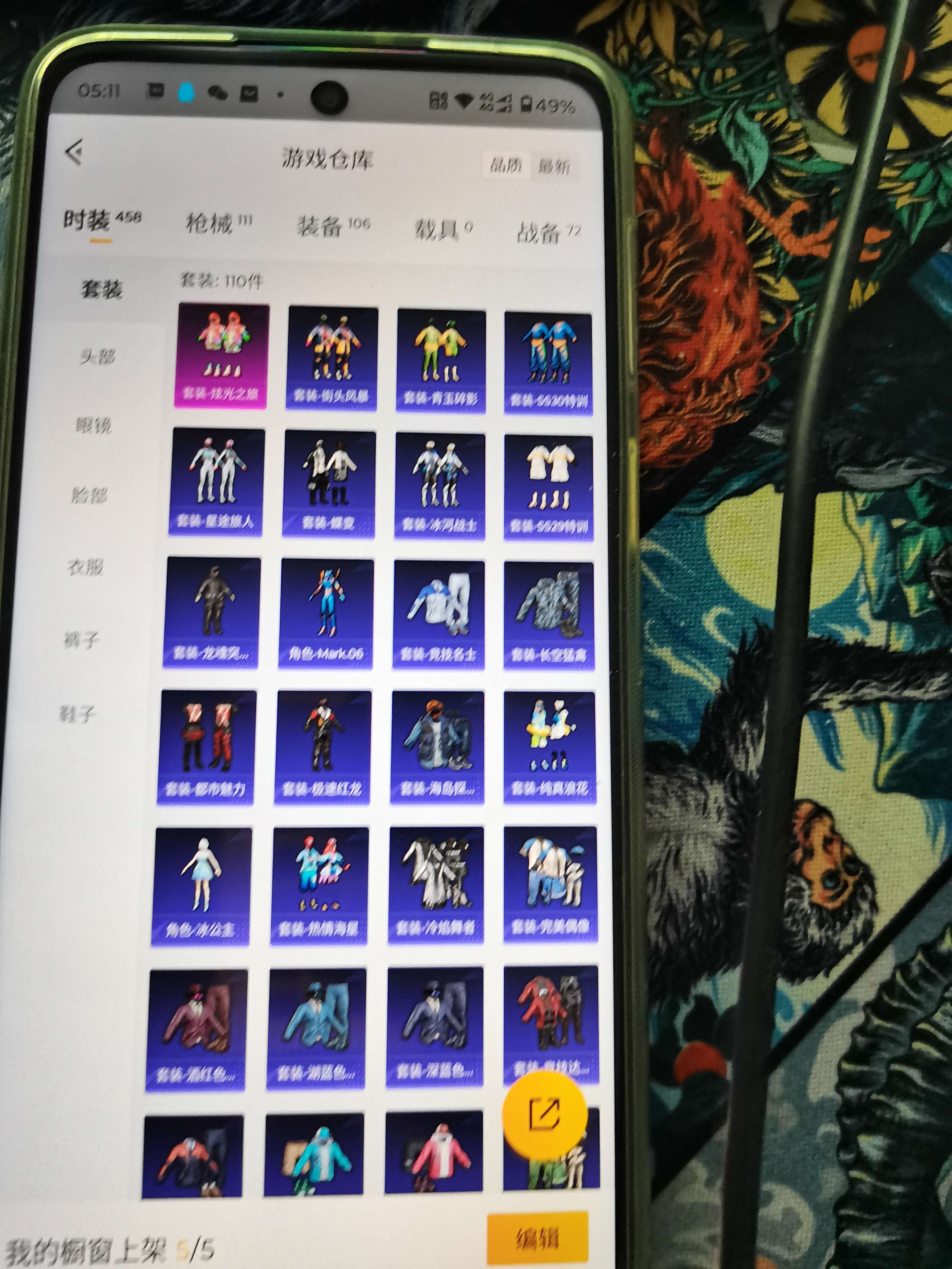 WZQM3153747王者荣耀账号详情图6 WZQM3153747王者荣耀账号详情图6