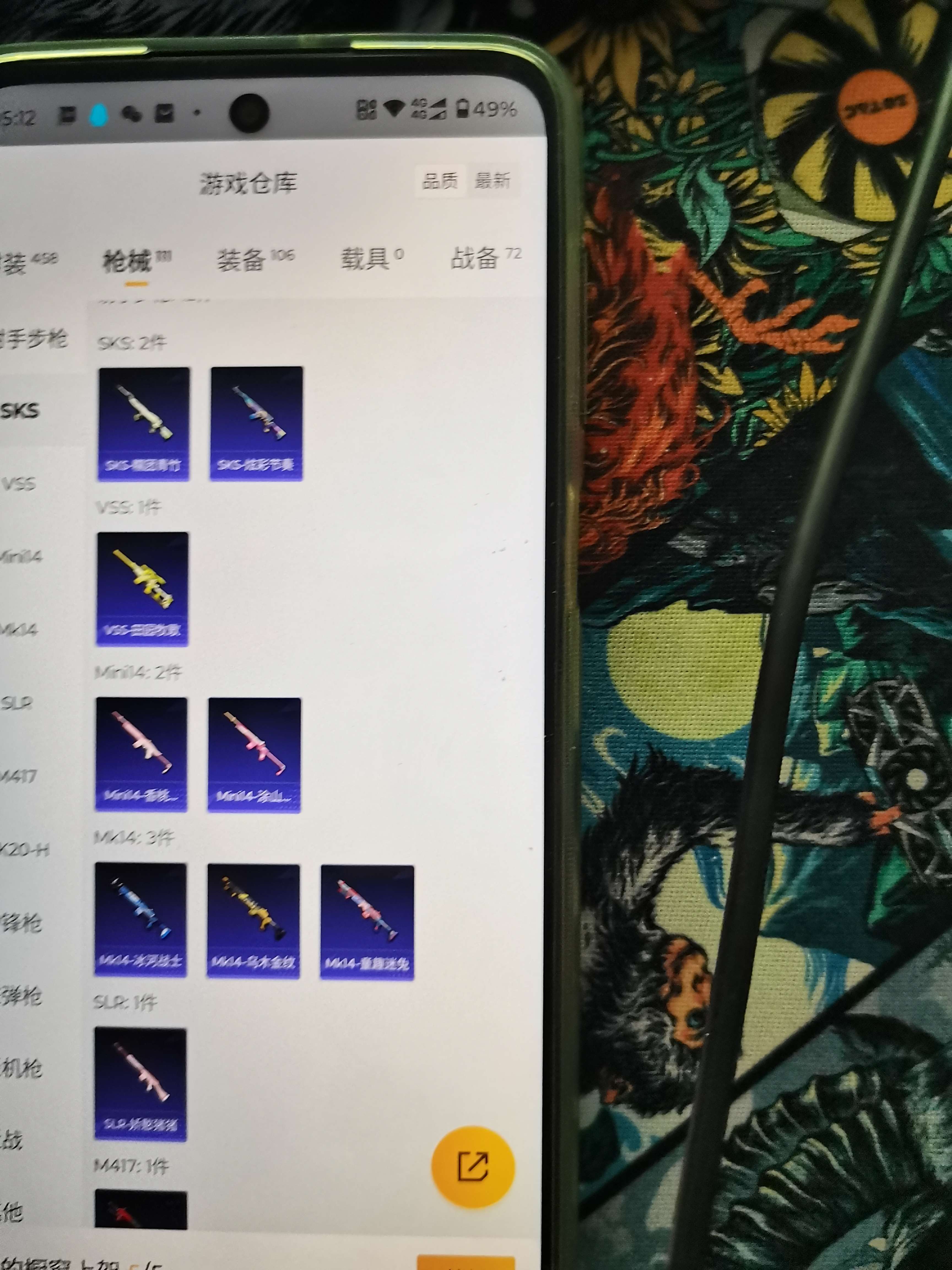 WZQM3153747王者荣耀账号详情图9 WZQM3153747王者荣耀账号详情图9