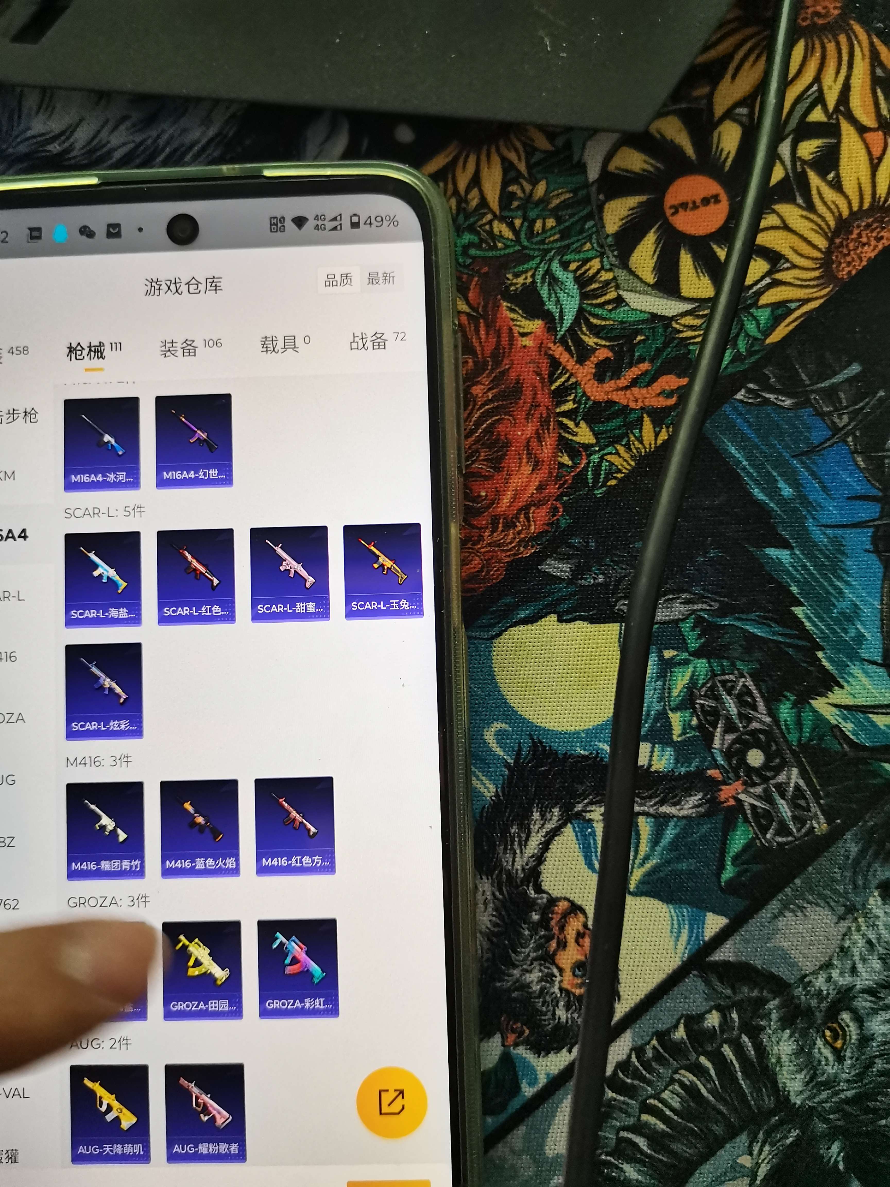 WZQM3153747王者荣耀账号详情图8 WZQM3153747王者荣耀账号详情图8