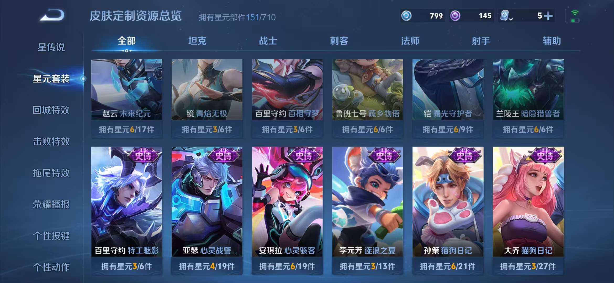 HPQM3251263和平精英账号详情图5 HPQM3251263和平精英账号详情图5