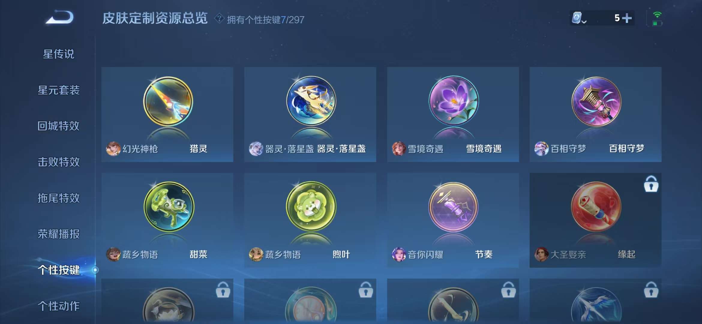 HPQM3251263和平精英账号详情图3 HPQM3251263和平精英账号详情图3