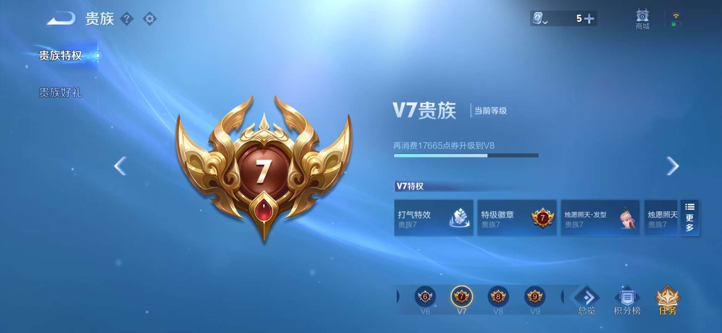 HPQM3251263和平精英账号详情图7 HPQM3251263和平精英账号详情图7