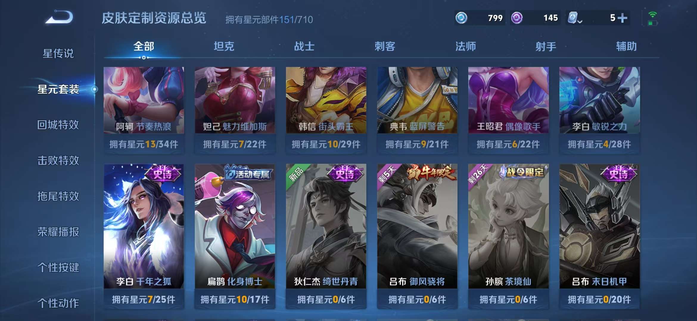 HPQM3251263和平精英账号详情图4 HPQM3251263和平精英账号详情图4