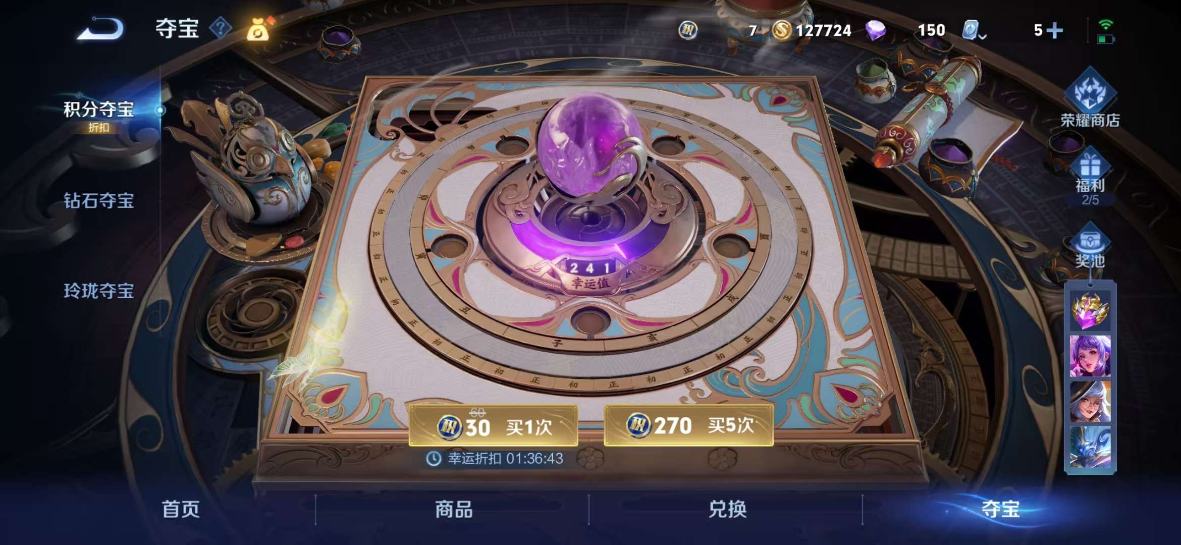 HPQM3251263和平精英账号详情图1 HPQM3251263和平精英账号详情图1