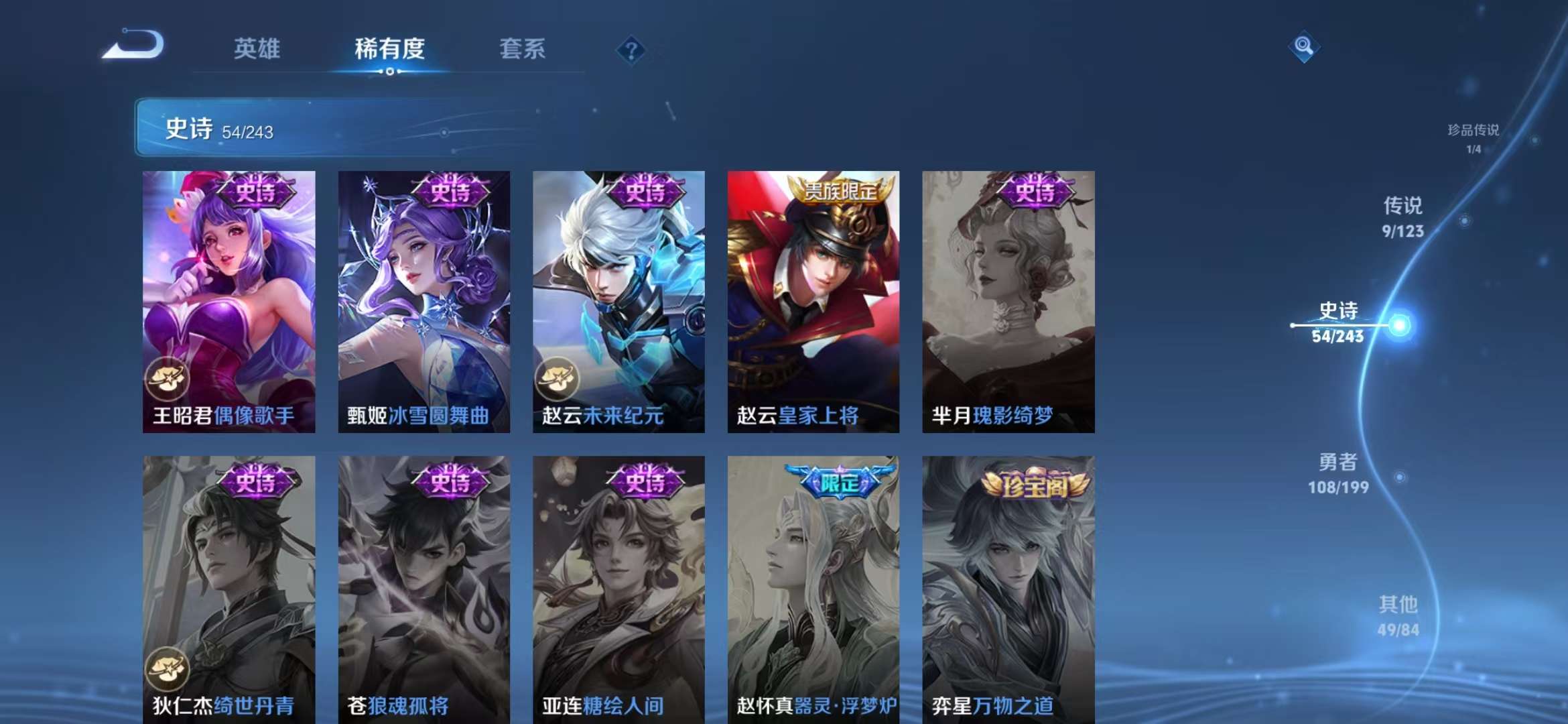 HPQM3251263和平精英账号详情图8 HPQM3251263和平精英账号详情图8