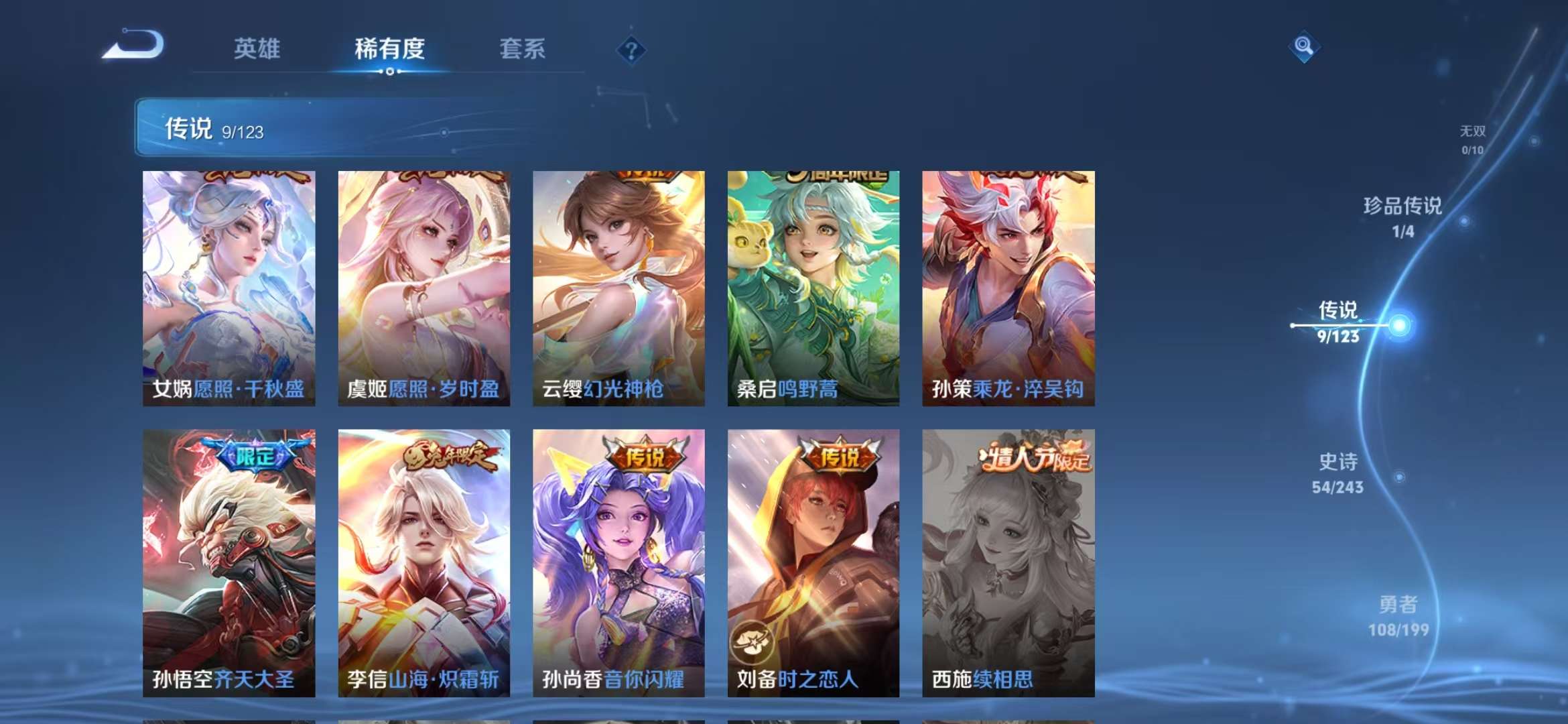 HPQM3251263和平精英账号详情图14 HPQM3251263和平精英账号详情图14