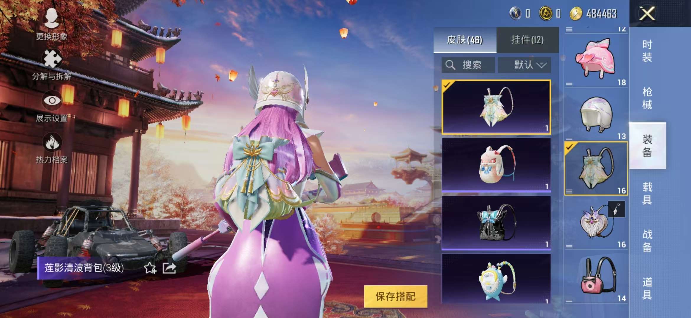 HPQM3251266和平精英账号详情图7 HPQM3251266和平精英账号详情图7