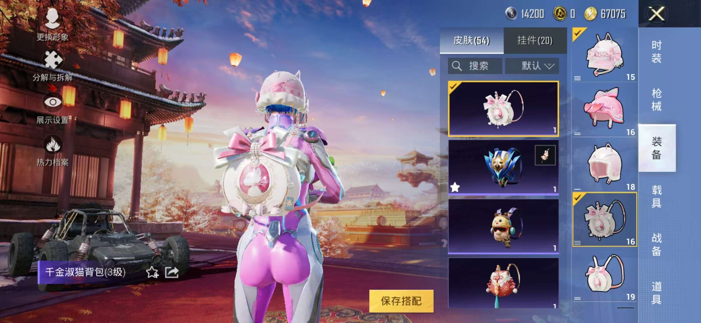 HPQM3251271和平精英账号详情图4 HPQM3251271和平精英账号详情图4