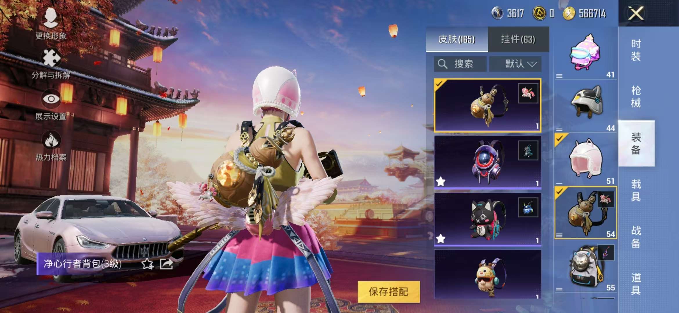 HPQM3251277和平精英账号详情图8 HPQM3251277和平精英账号详情图8