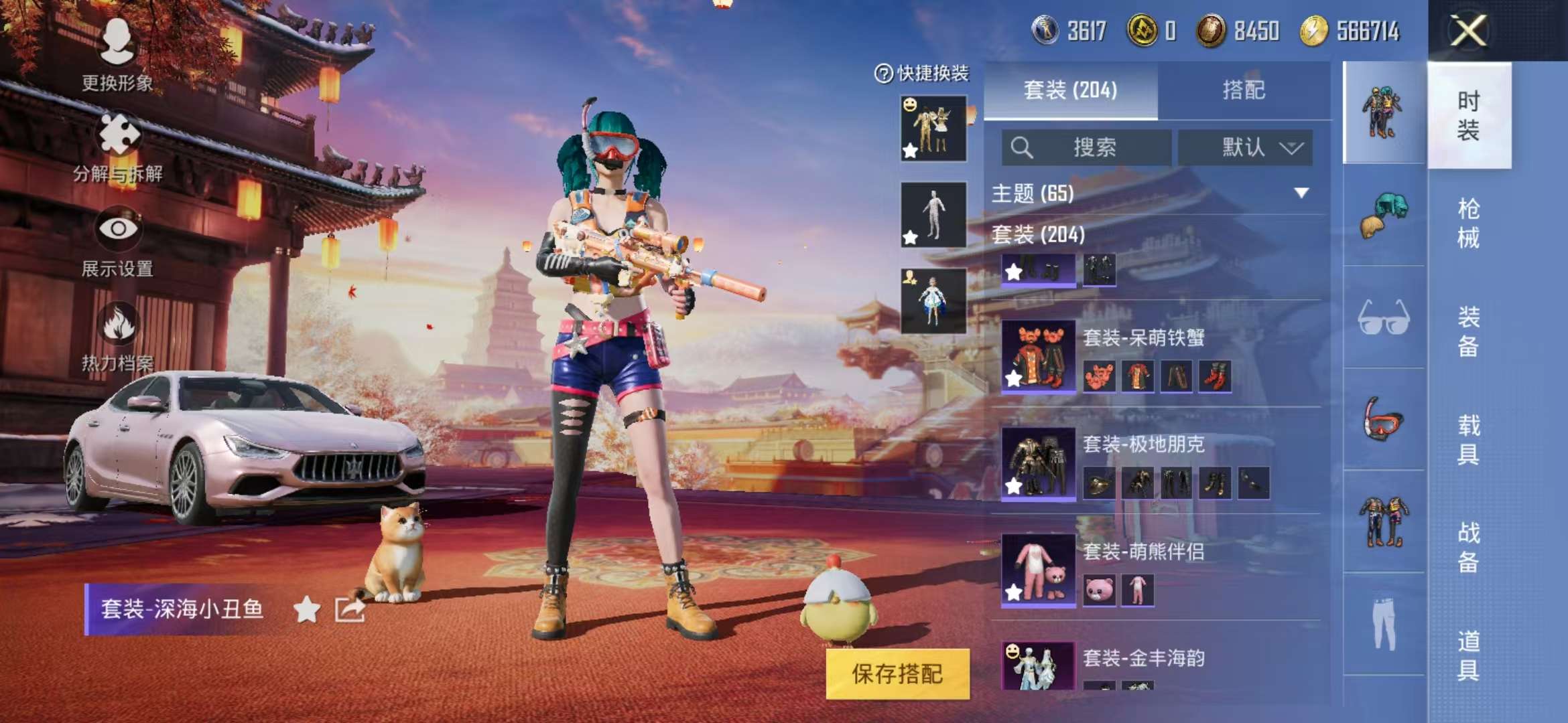 HPQM3251277和平精英账号详情图27 HPQM3251277和平精英账号详情图27