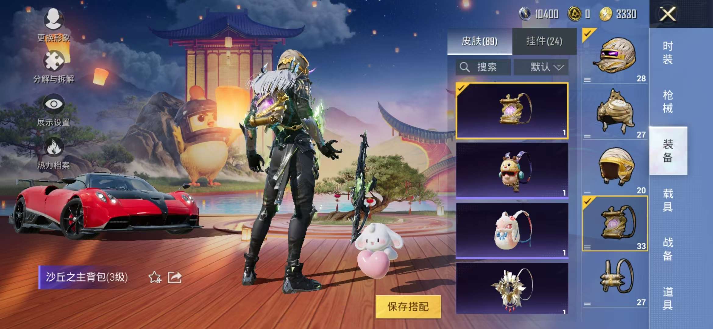 HPQM3251280和平精英账号详情图23 HPQM3251280和平精英账号详情图23