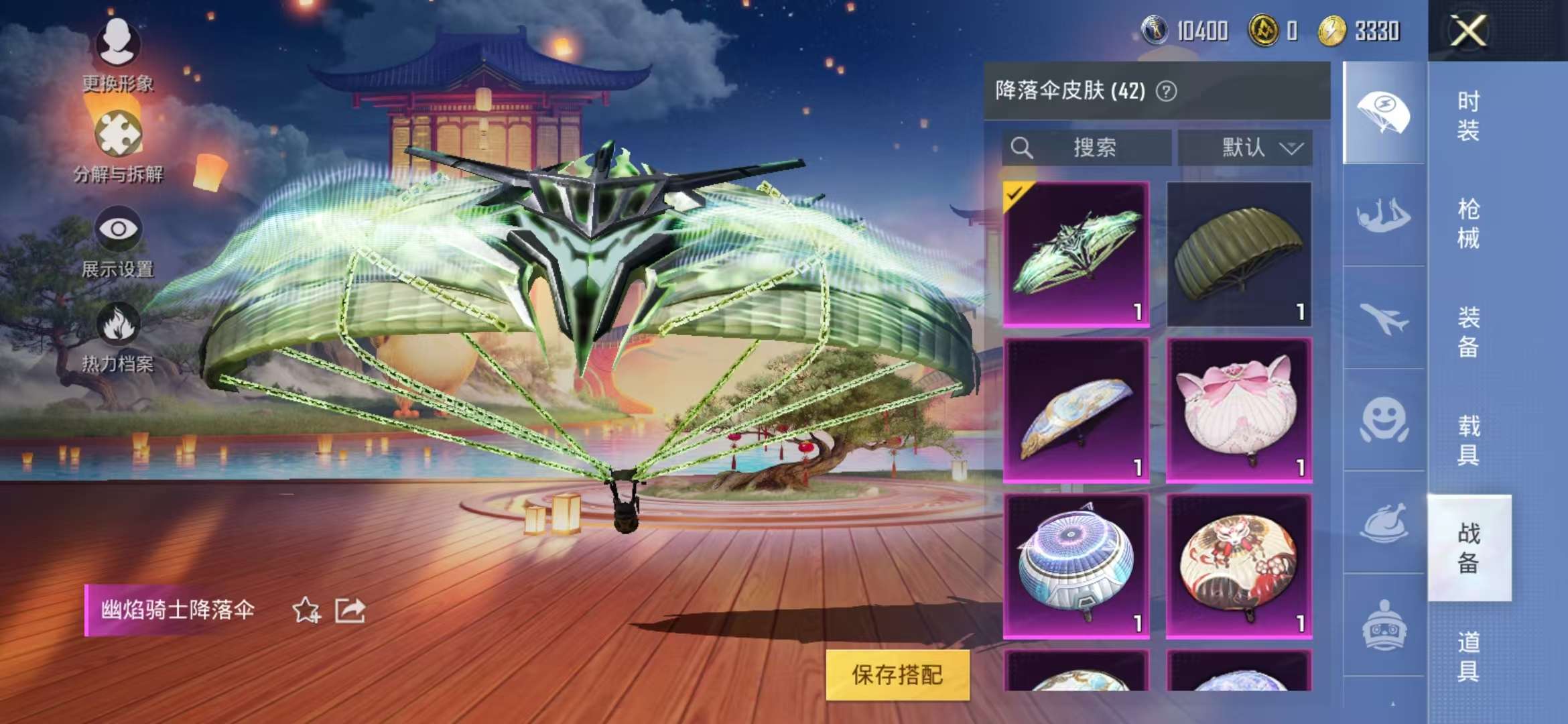 HPQM3251280和平精英账号详情图12 HPQM3251280和平精英账号详情图12