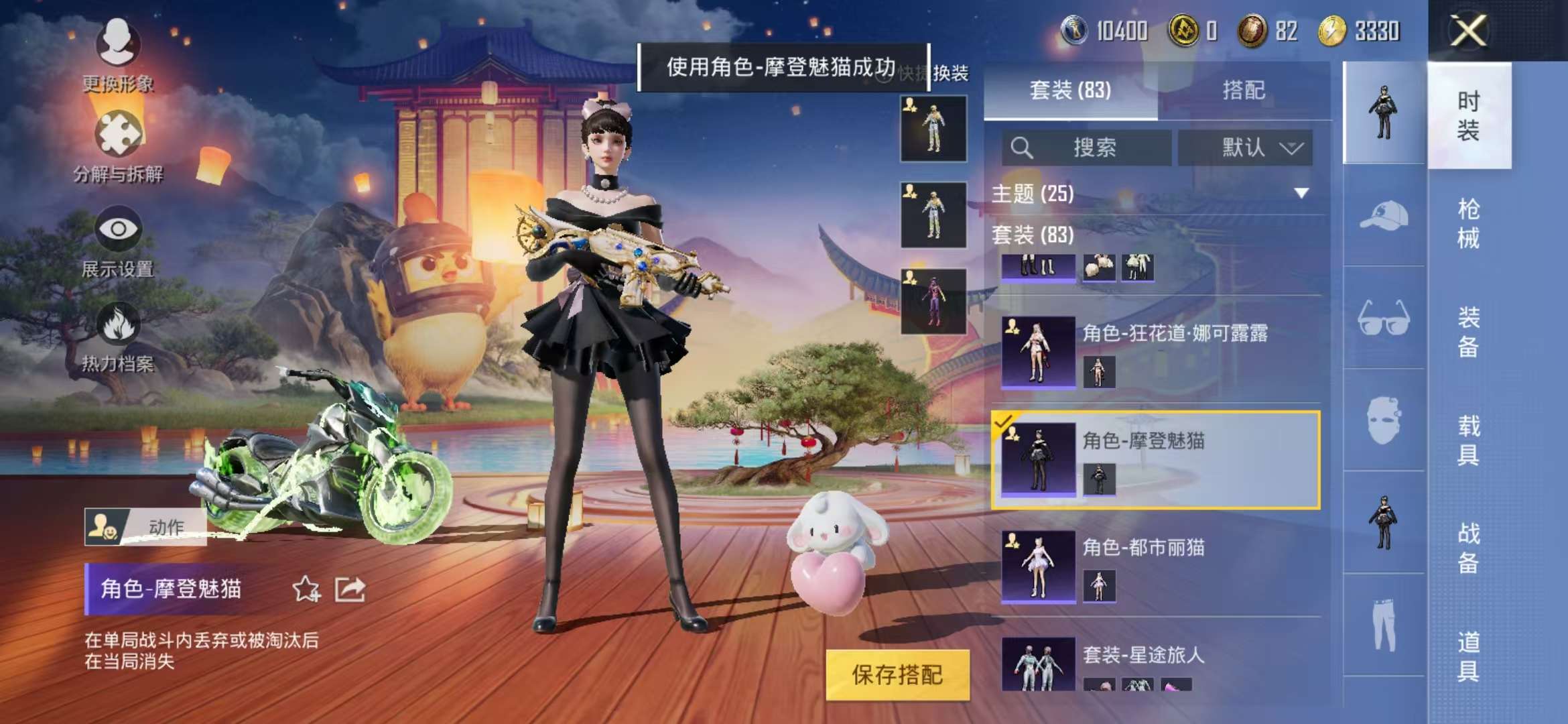 HPQM3251280和平精英账号详情图14 HPQM3251280和平精英账号详情图14
